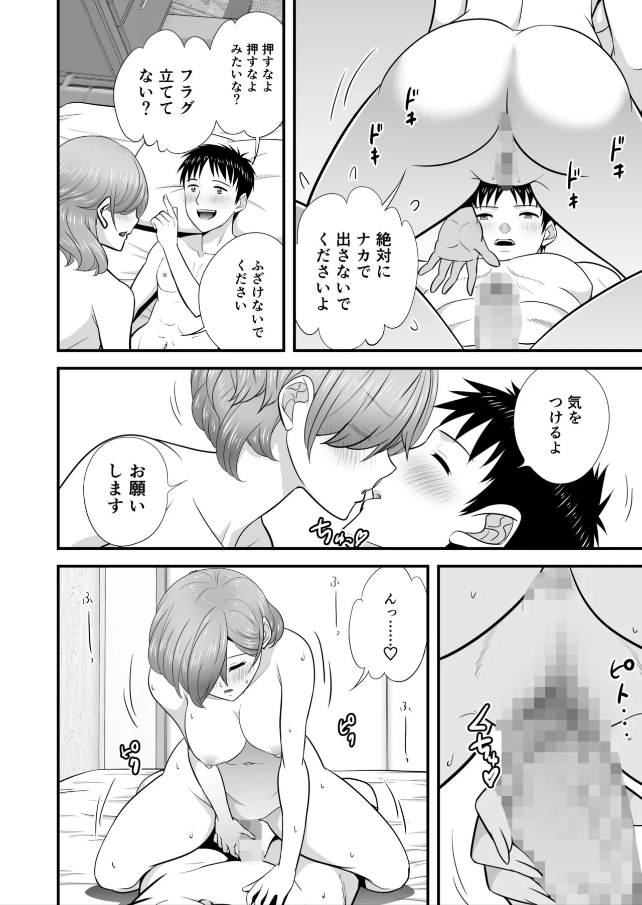 หน้า 138