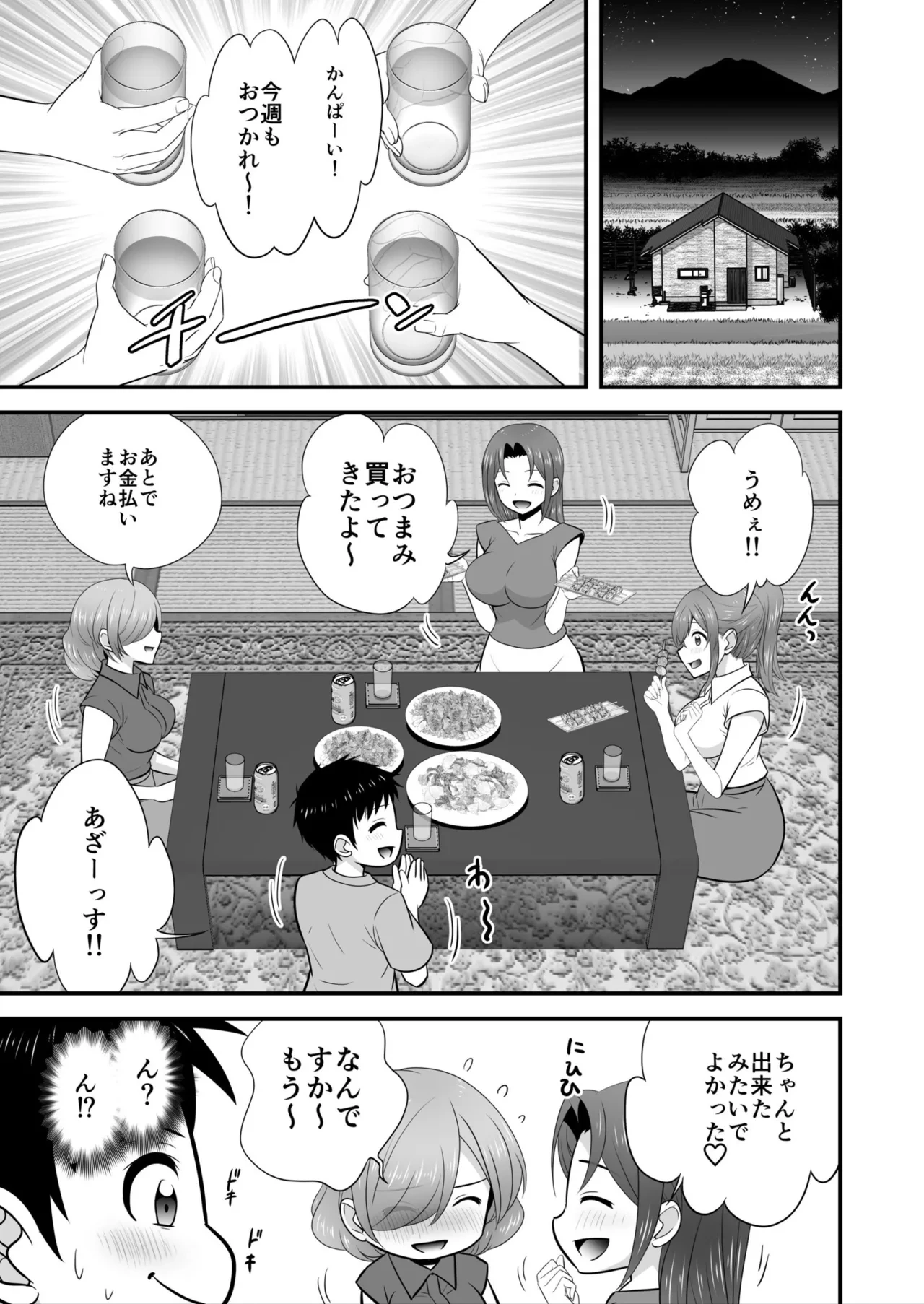 หน้า 153