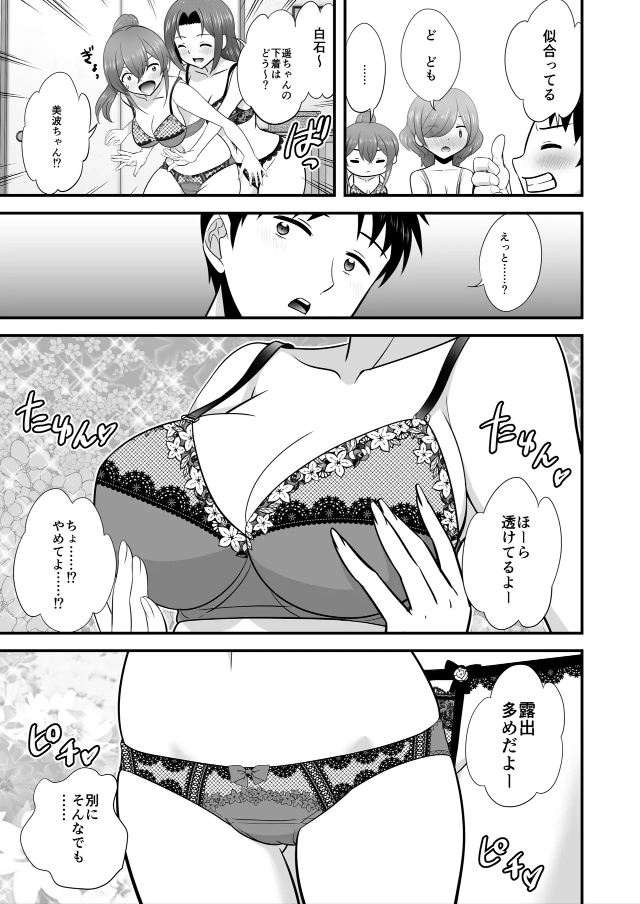 หน้า 159