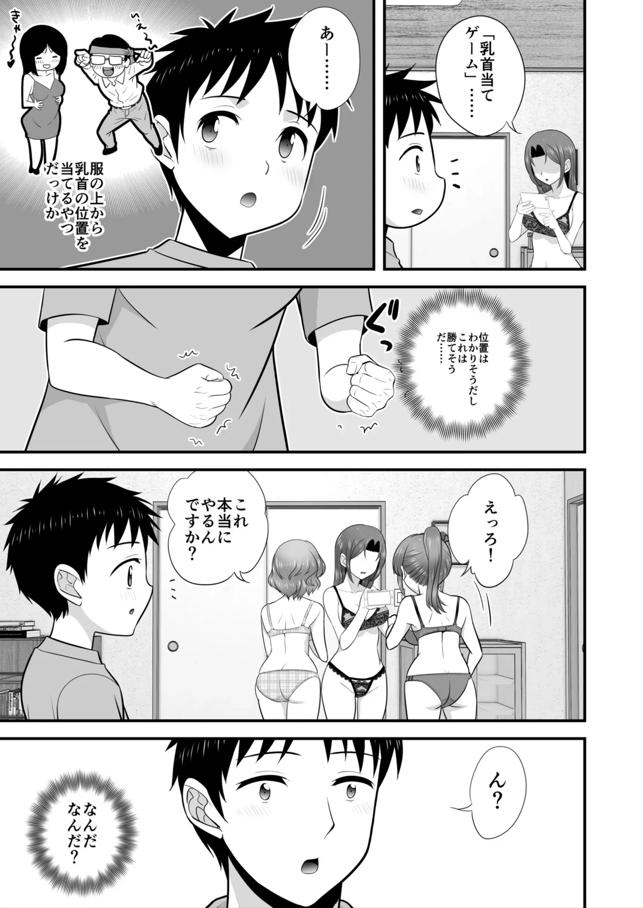 หน้า 161