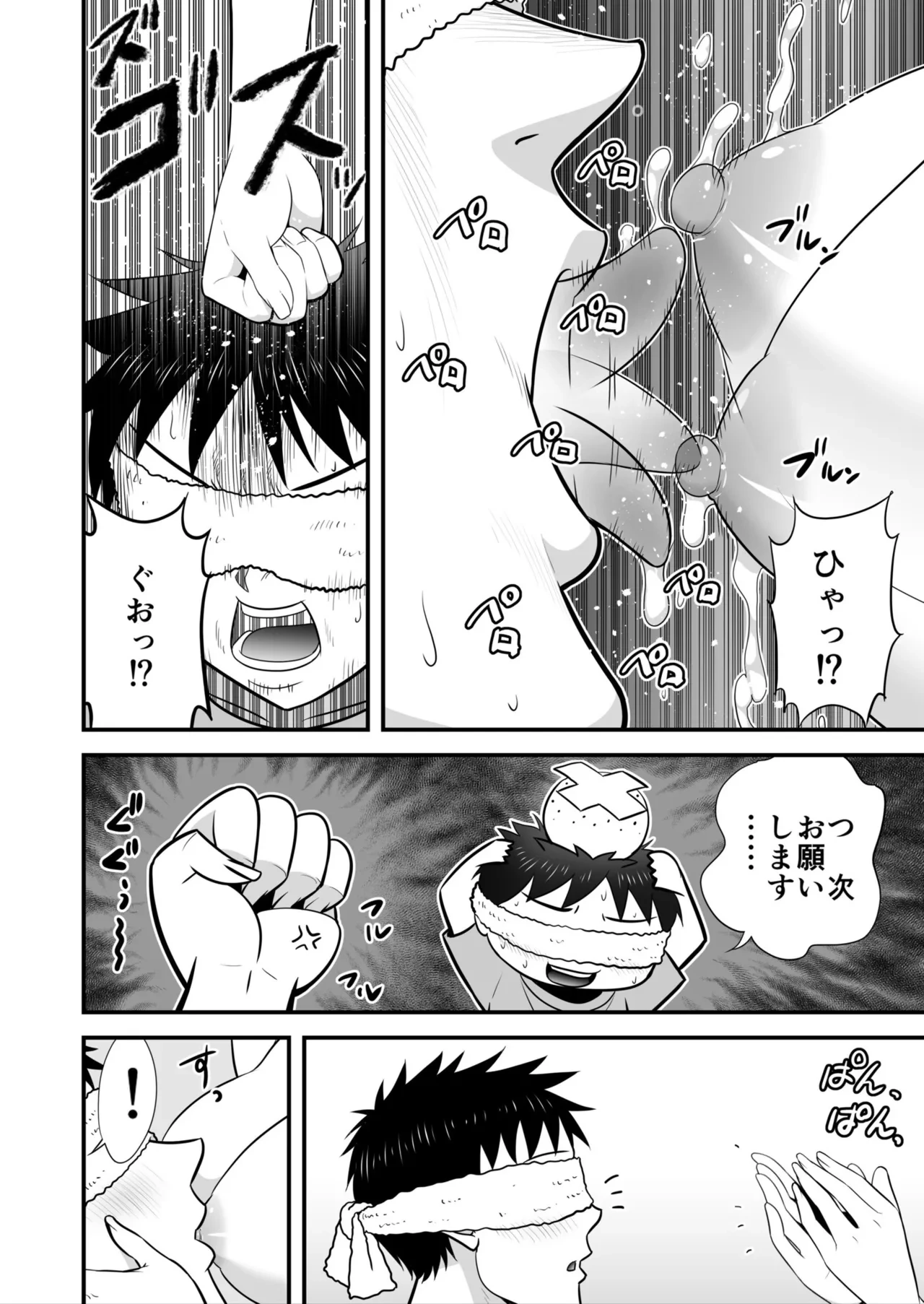 หน้า 166