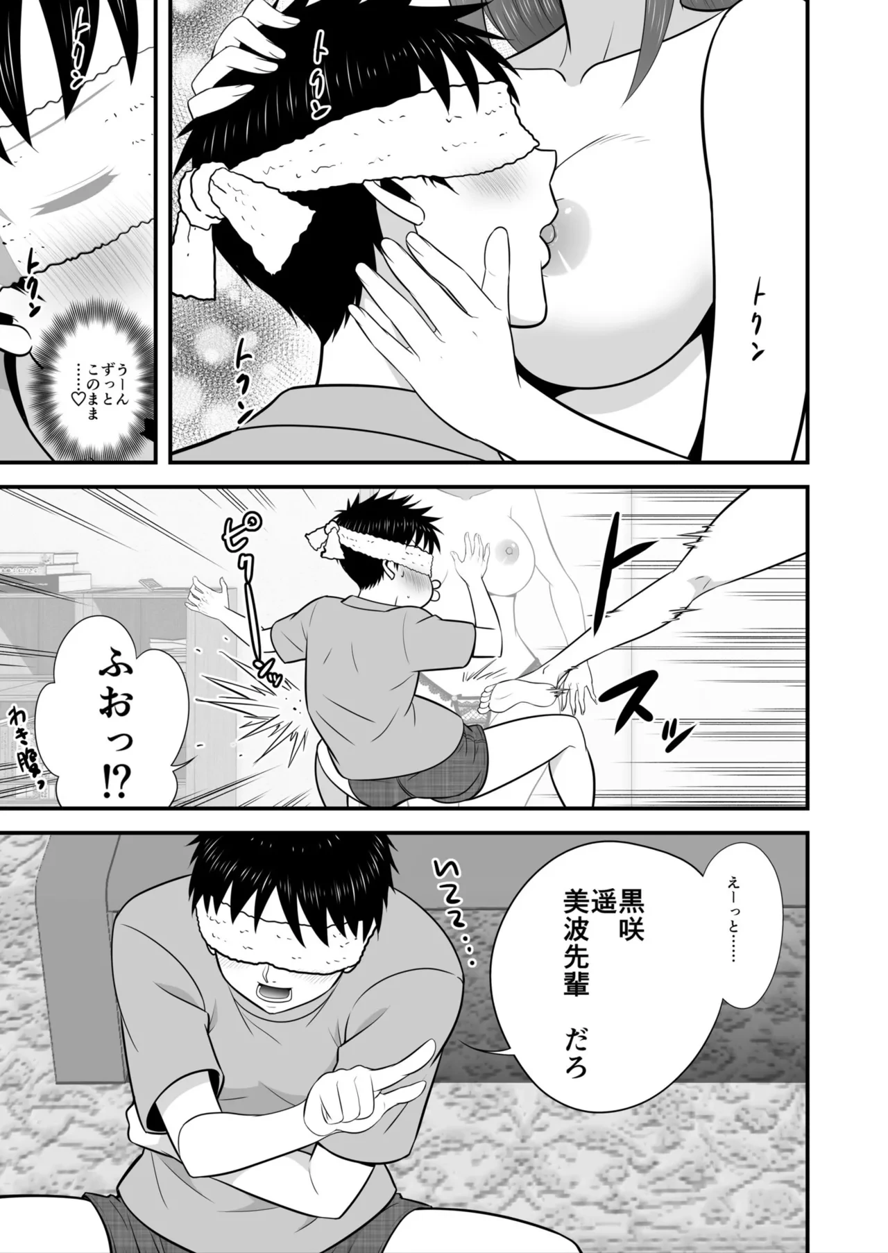 หน้า 167