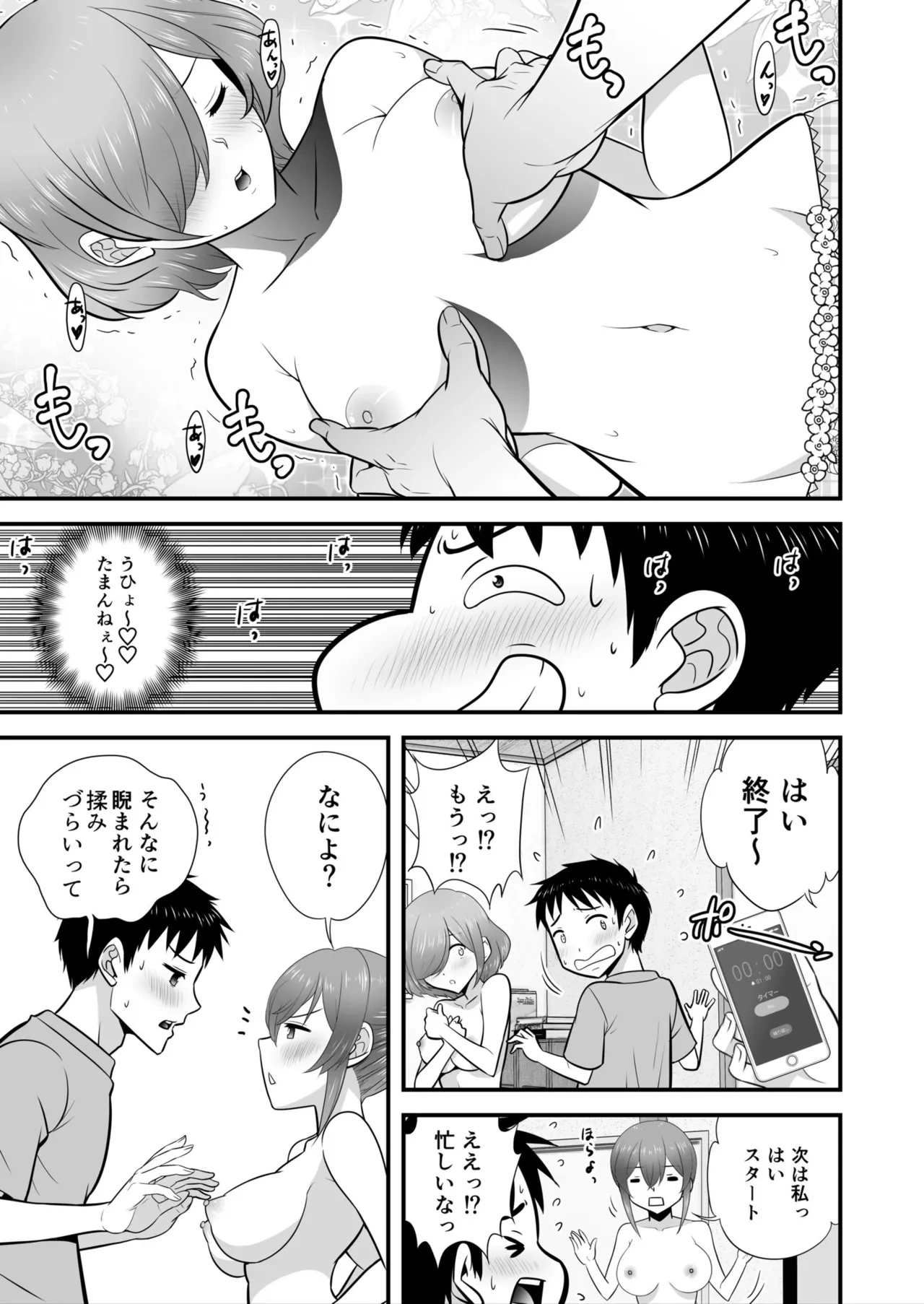 หน้า 176