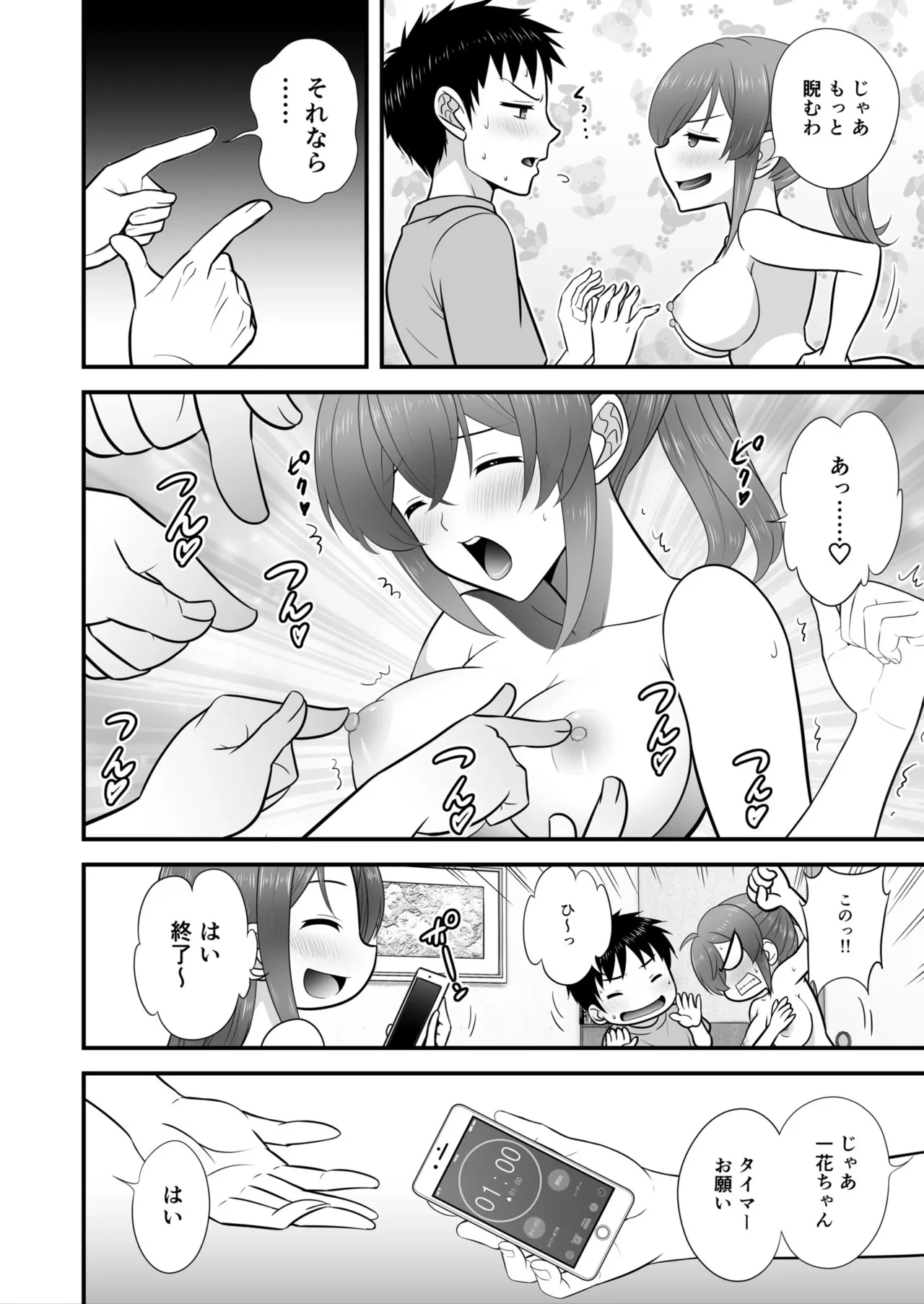 หน้า 177