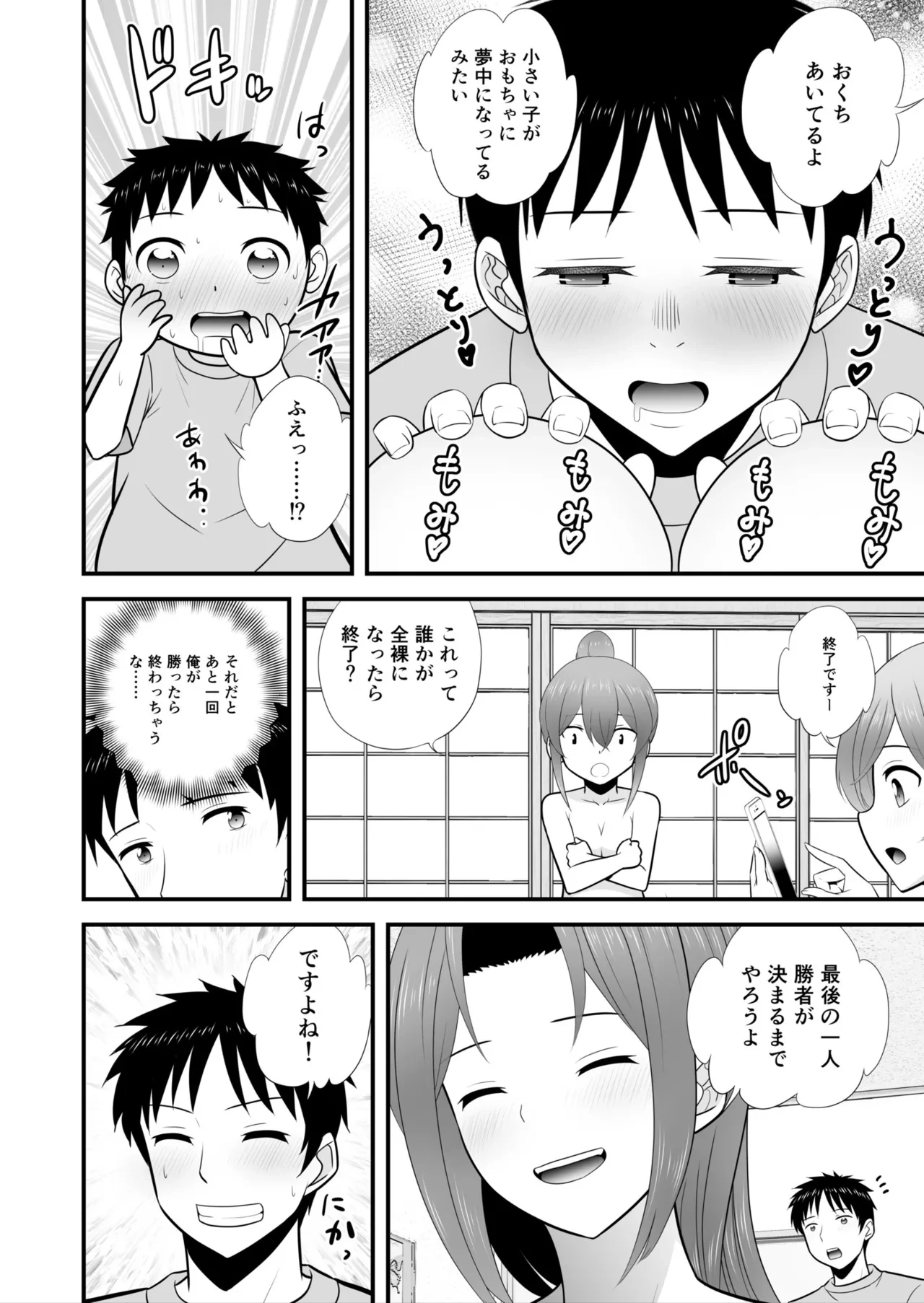 หน้า 179