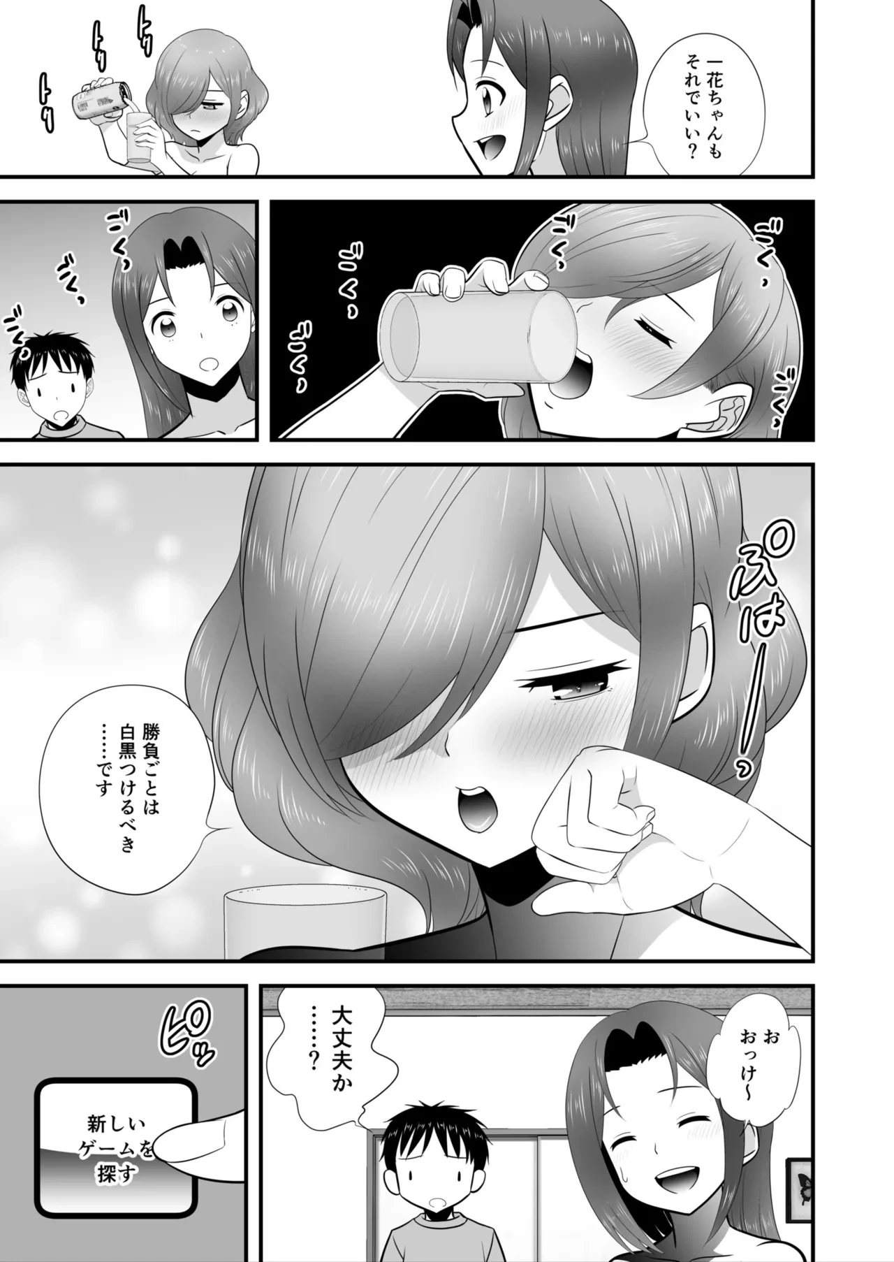 หน้า 180