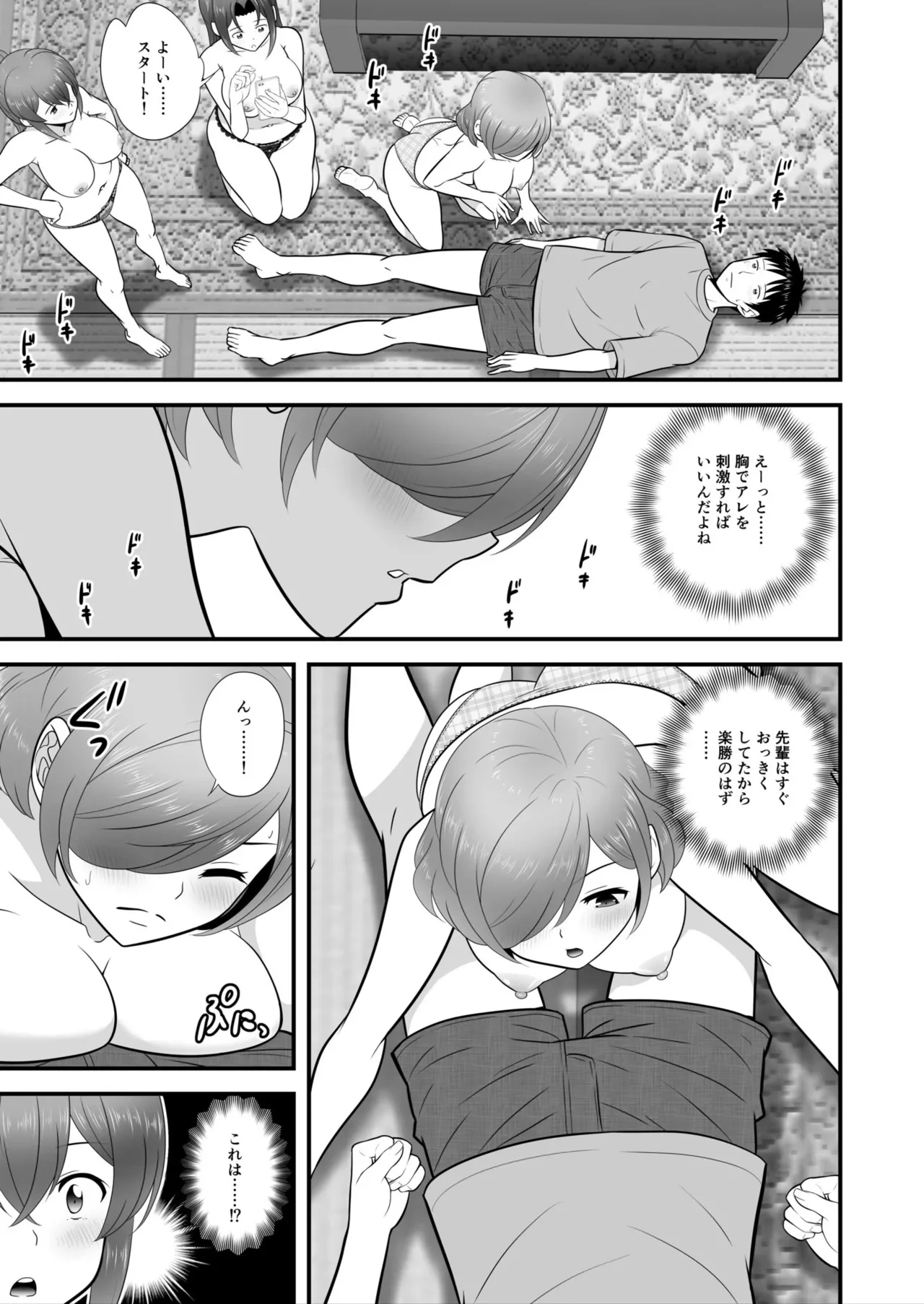 หน้า 182