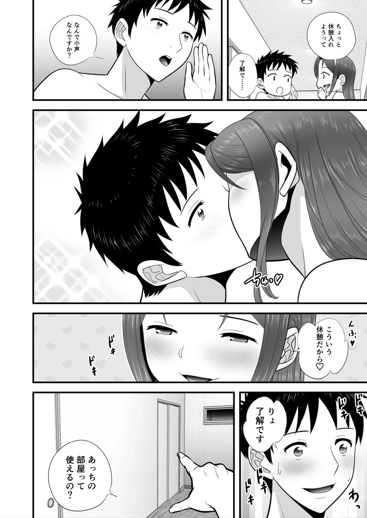 หน้า 193