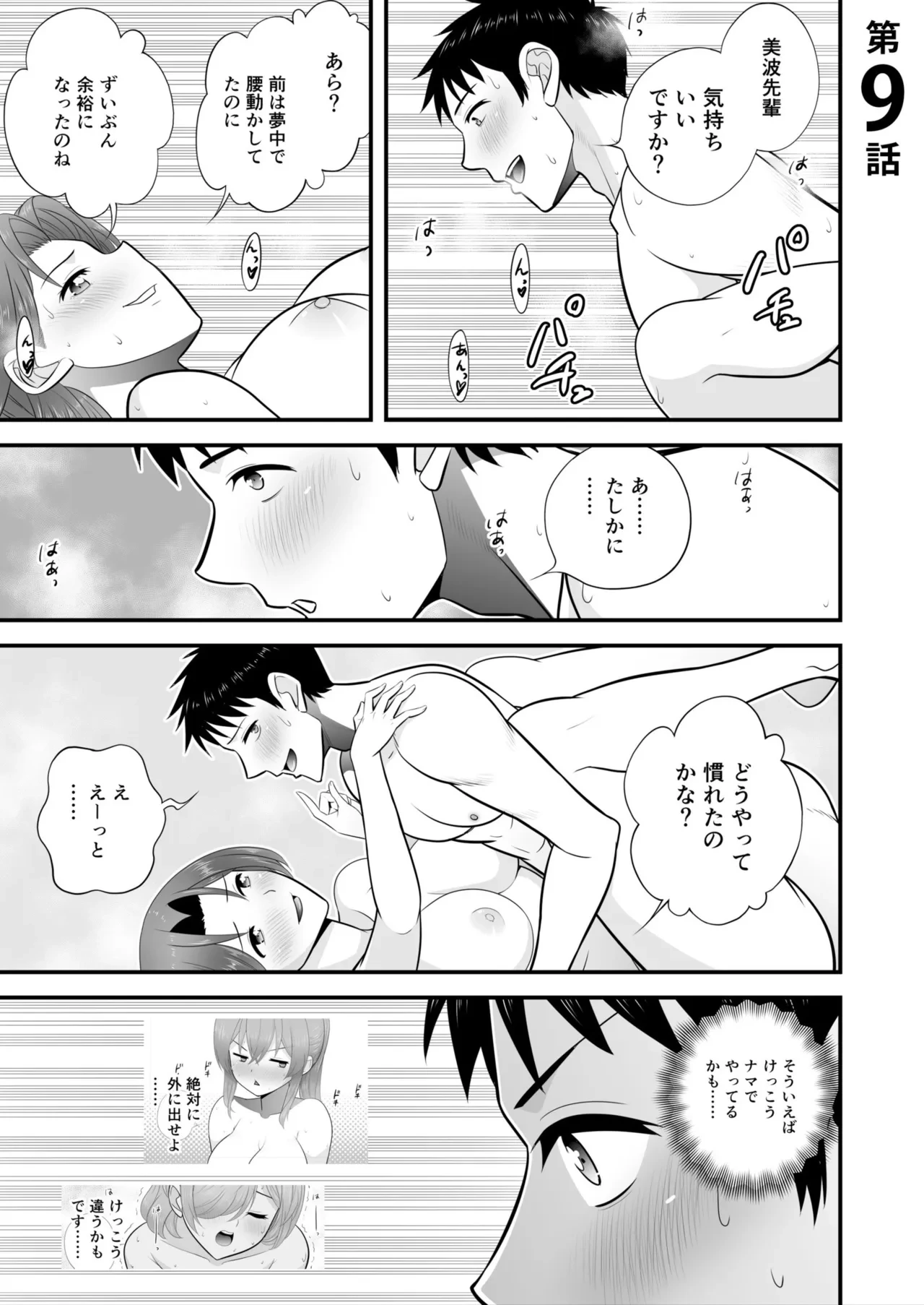หน้า 198