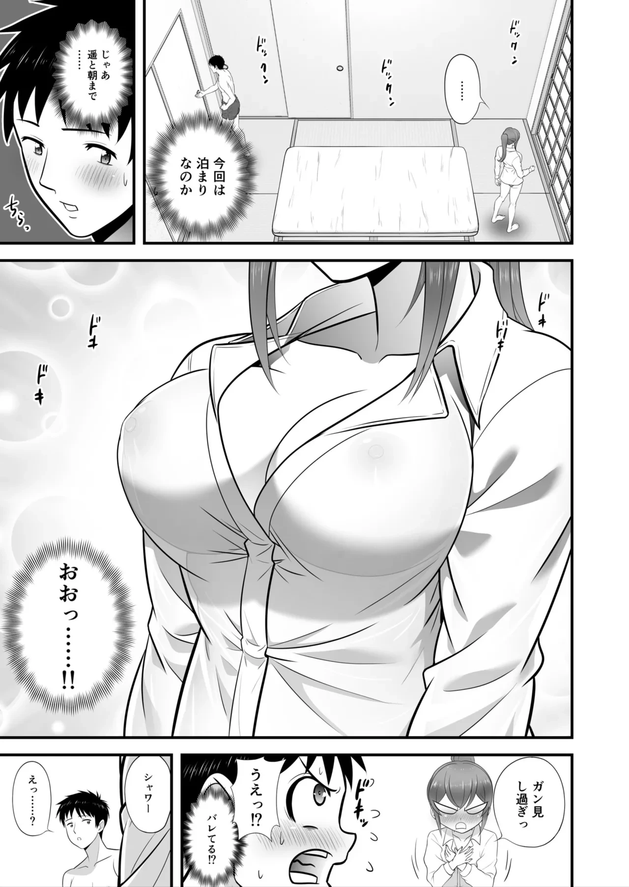 หน้า 204