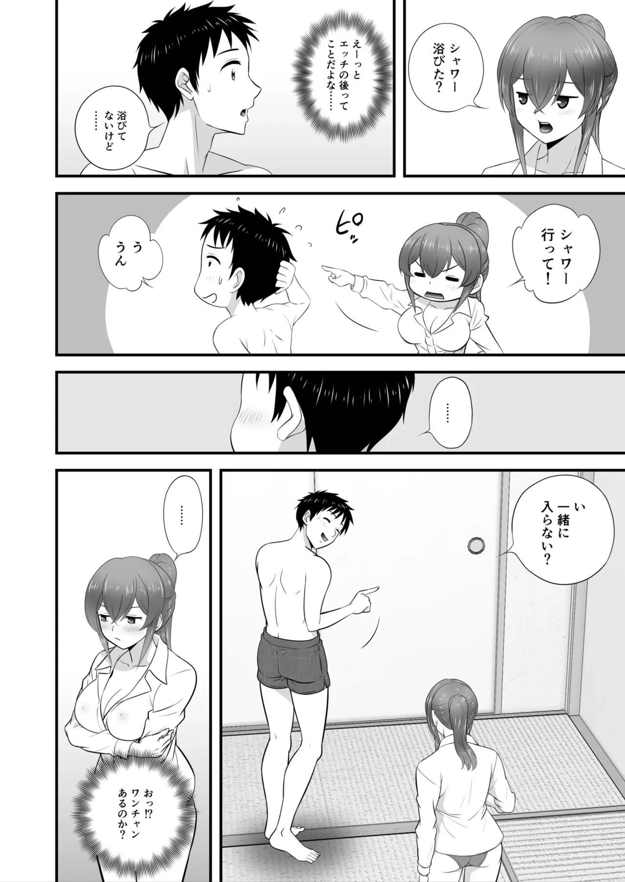 หน้า 205