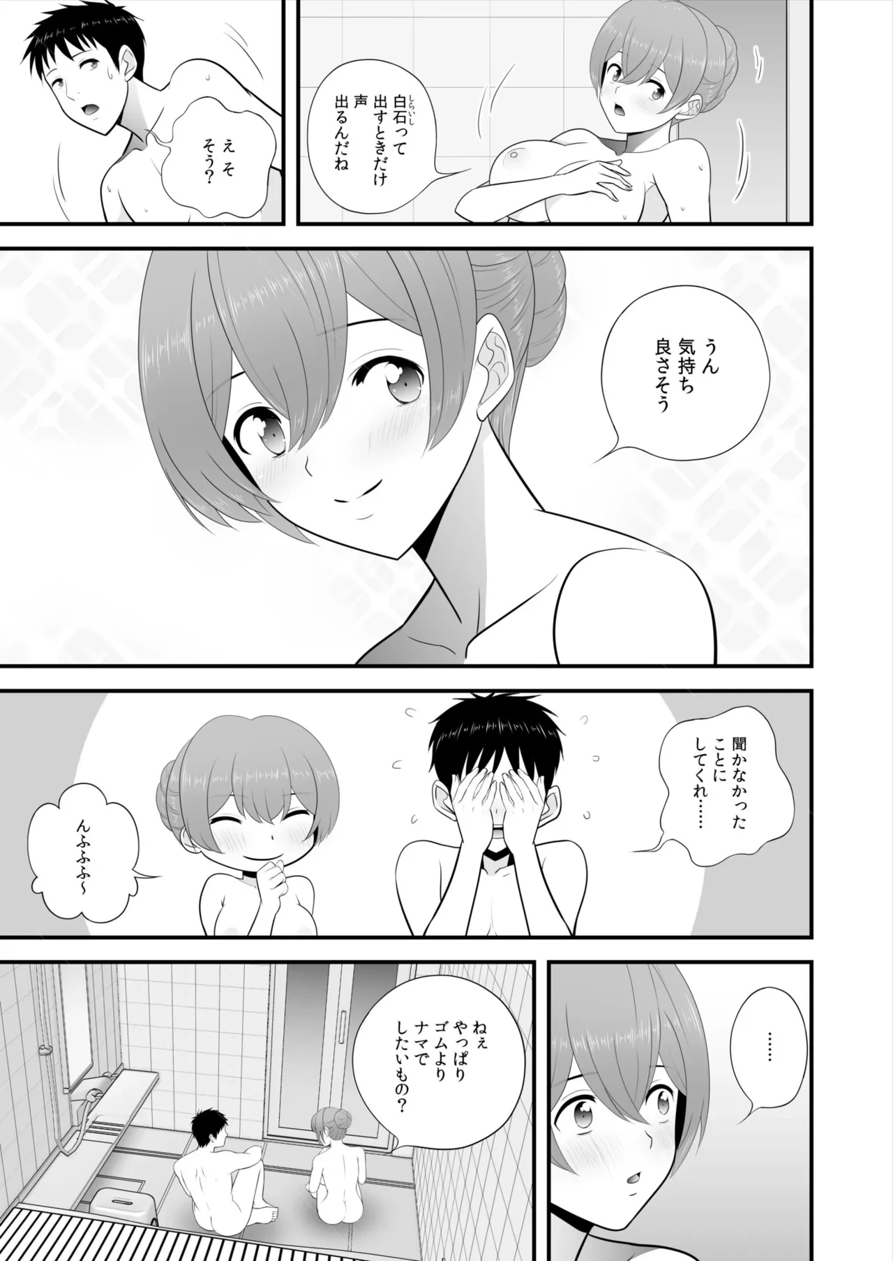 หน้า 224