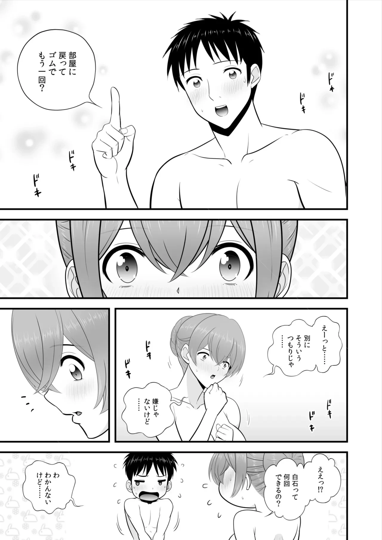 หน้า 226