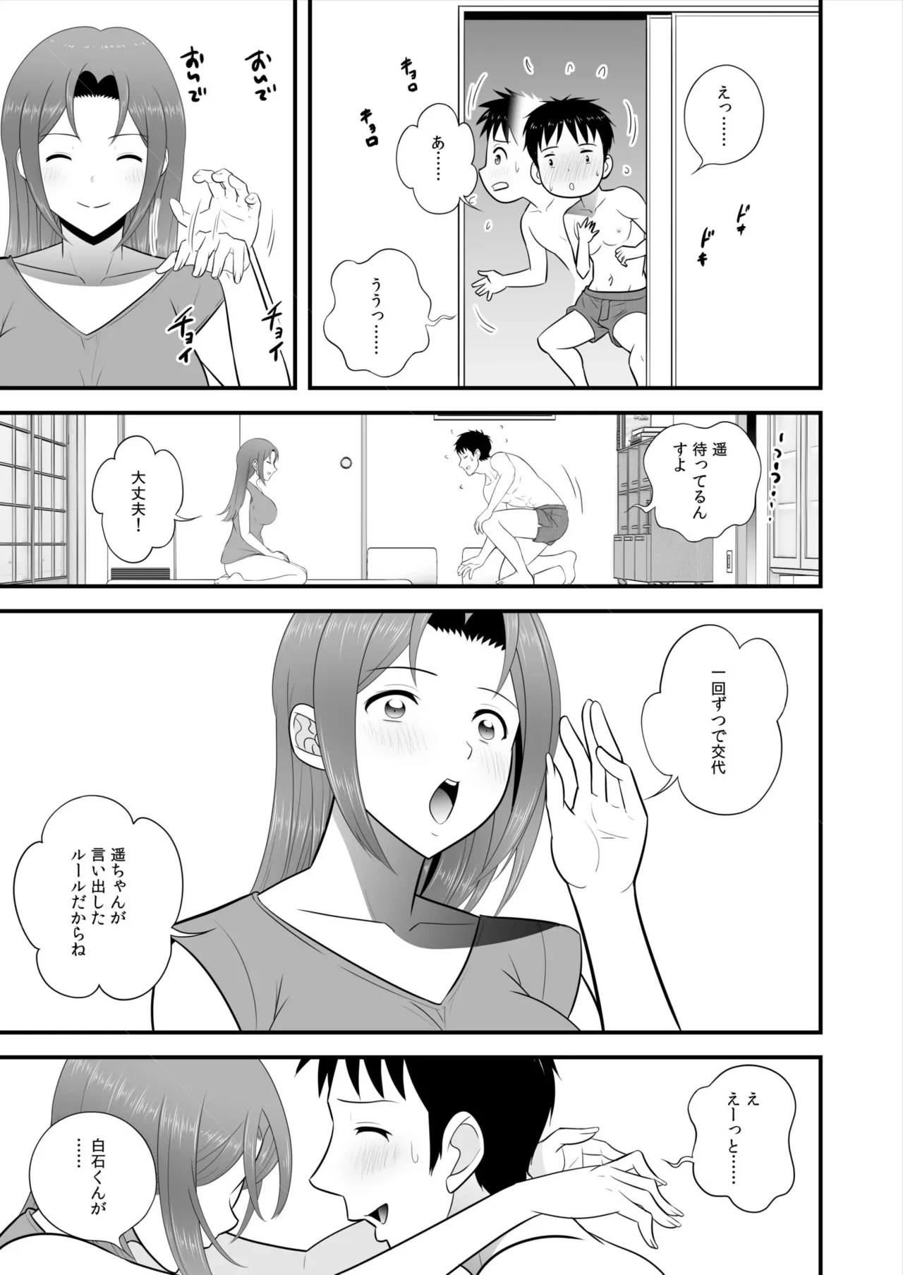 หน้า 230