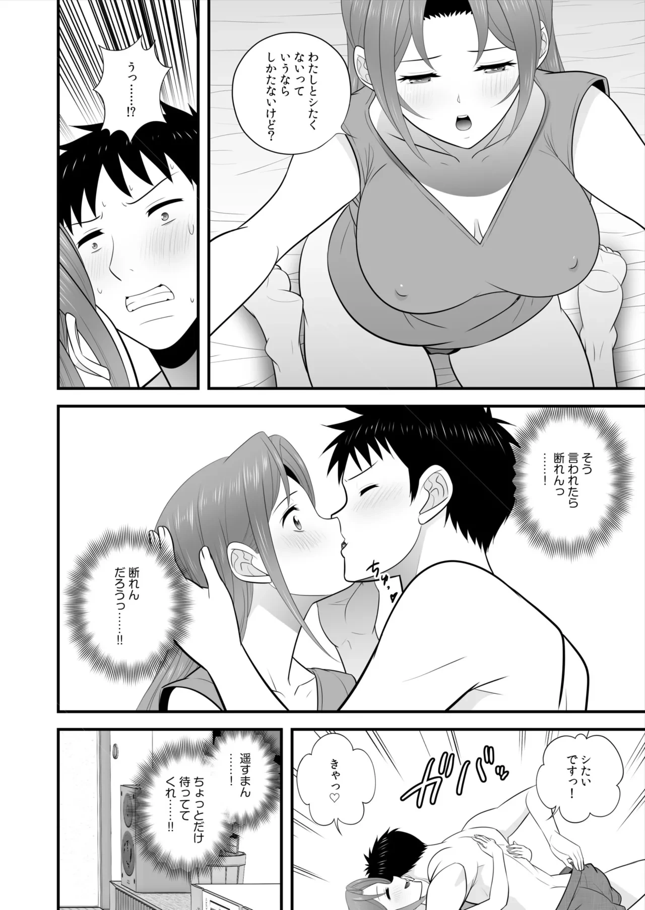 หน้า 231