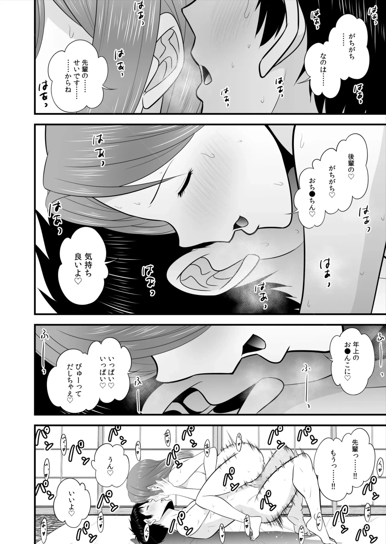หน้า 233