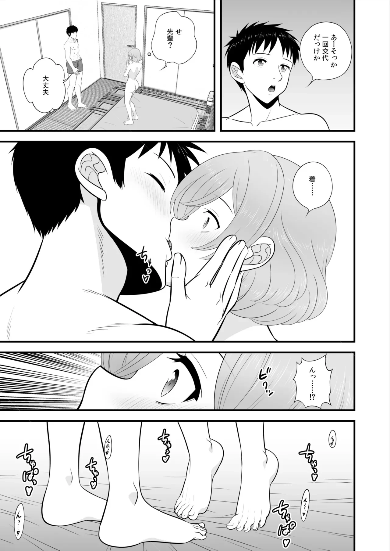 หน้า 236