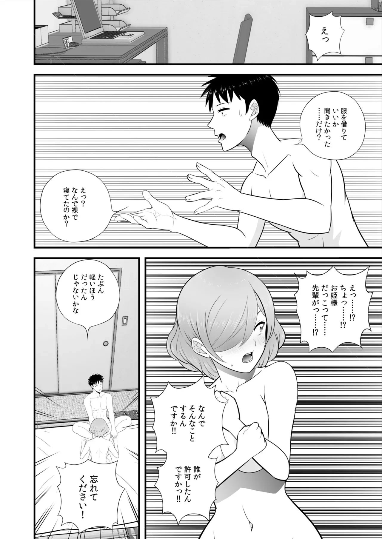 หน้า 241