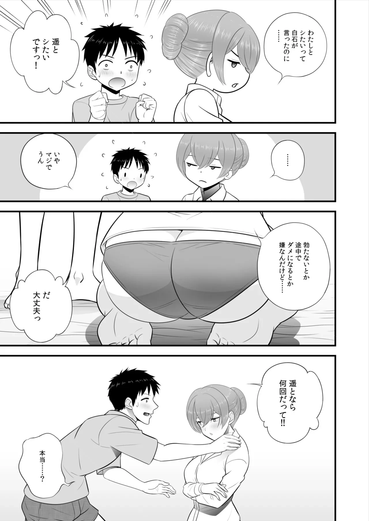 หน้า 244