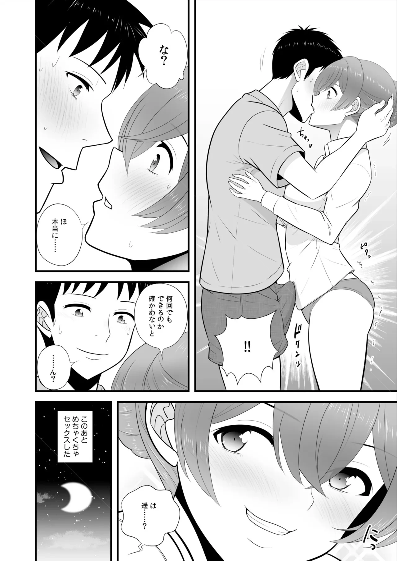 หน้า 245