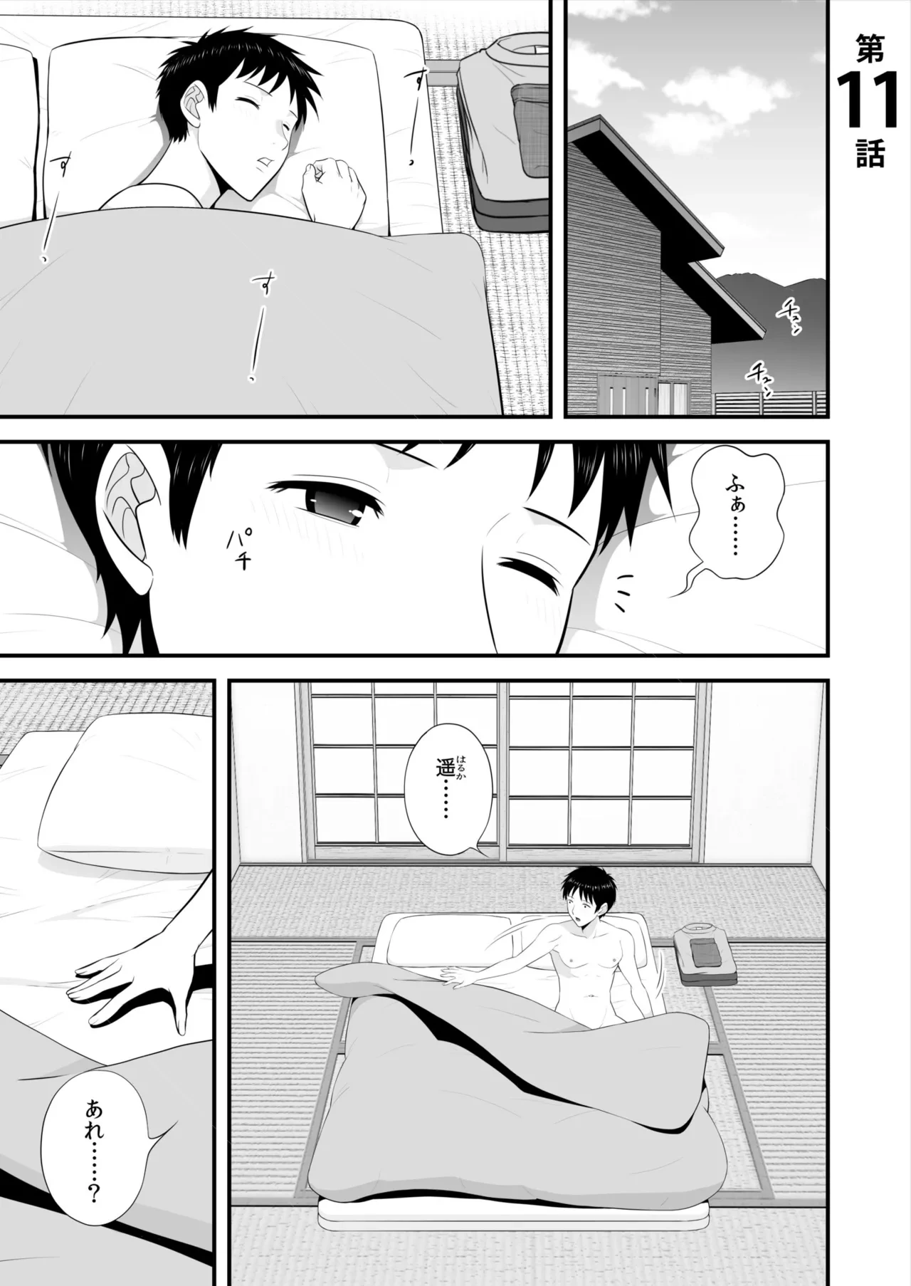 หน้า 246