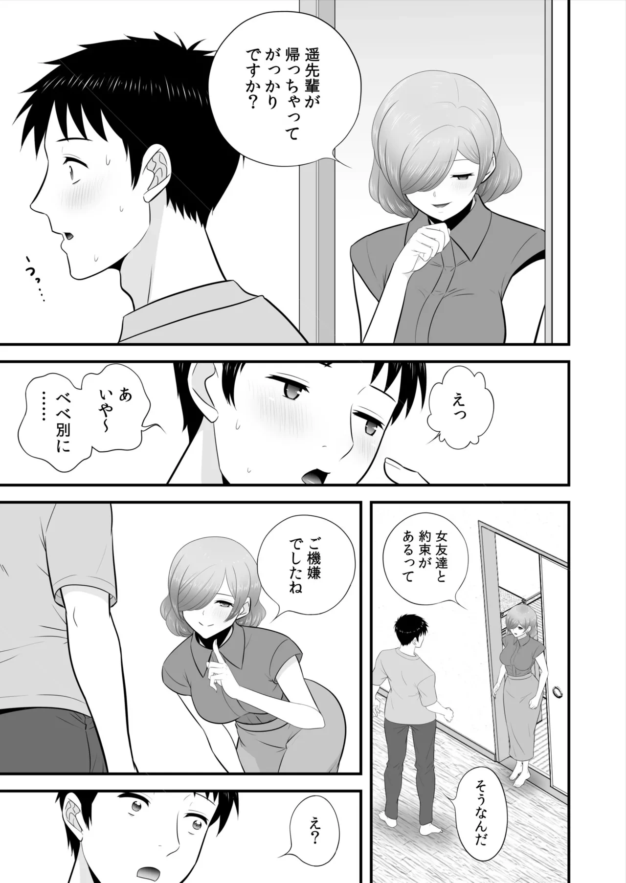 หน้า 248