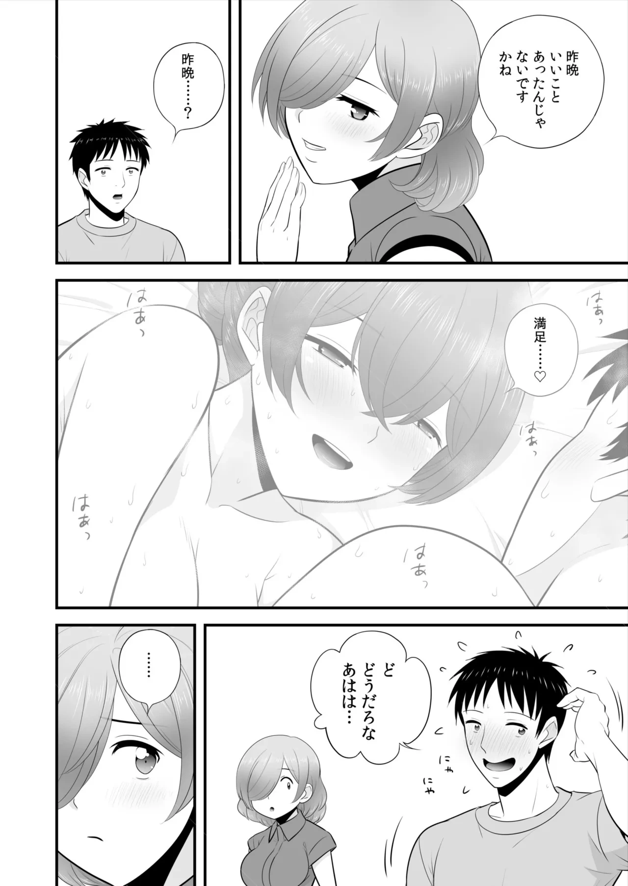 หน้า 249