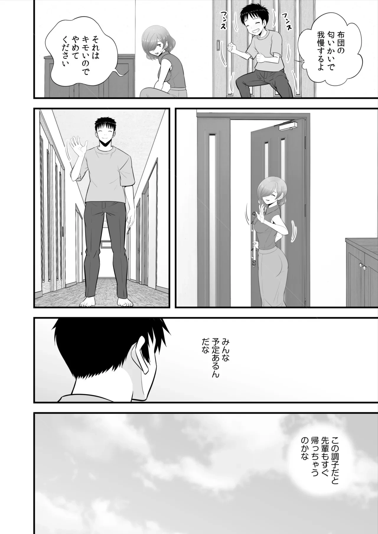 หน้า 251