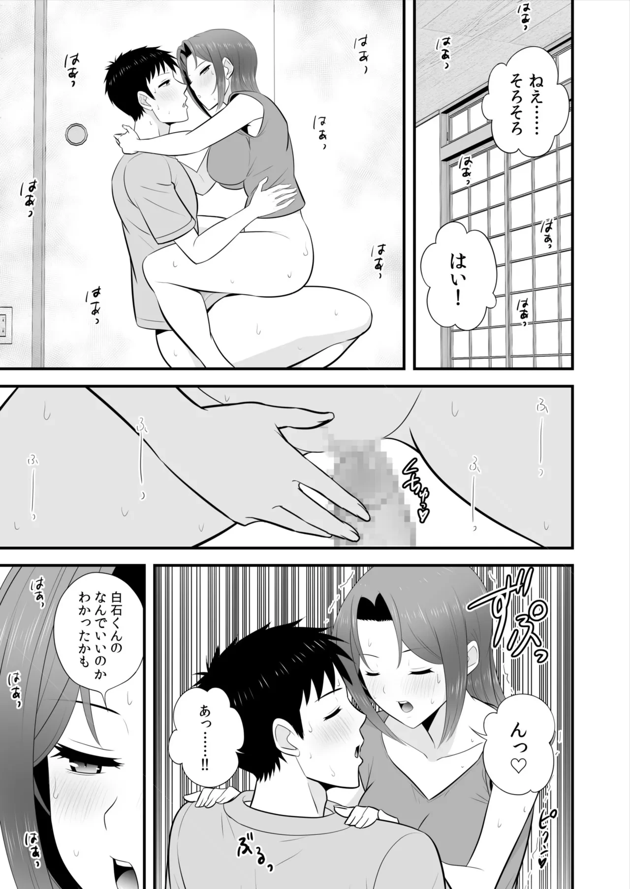 หน้า 264
