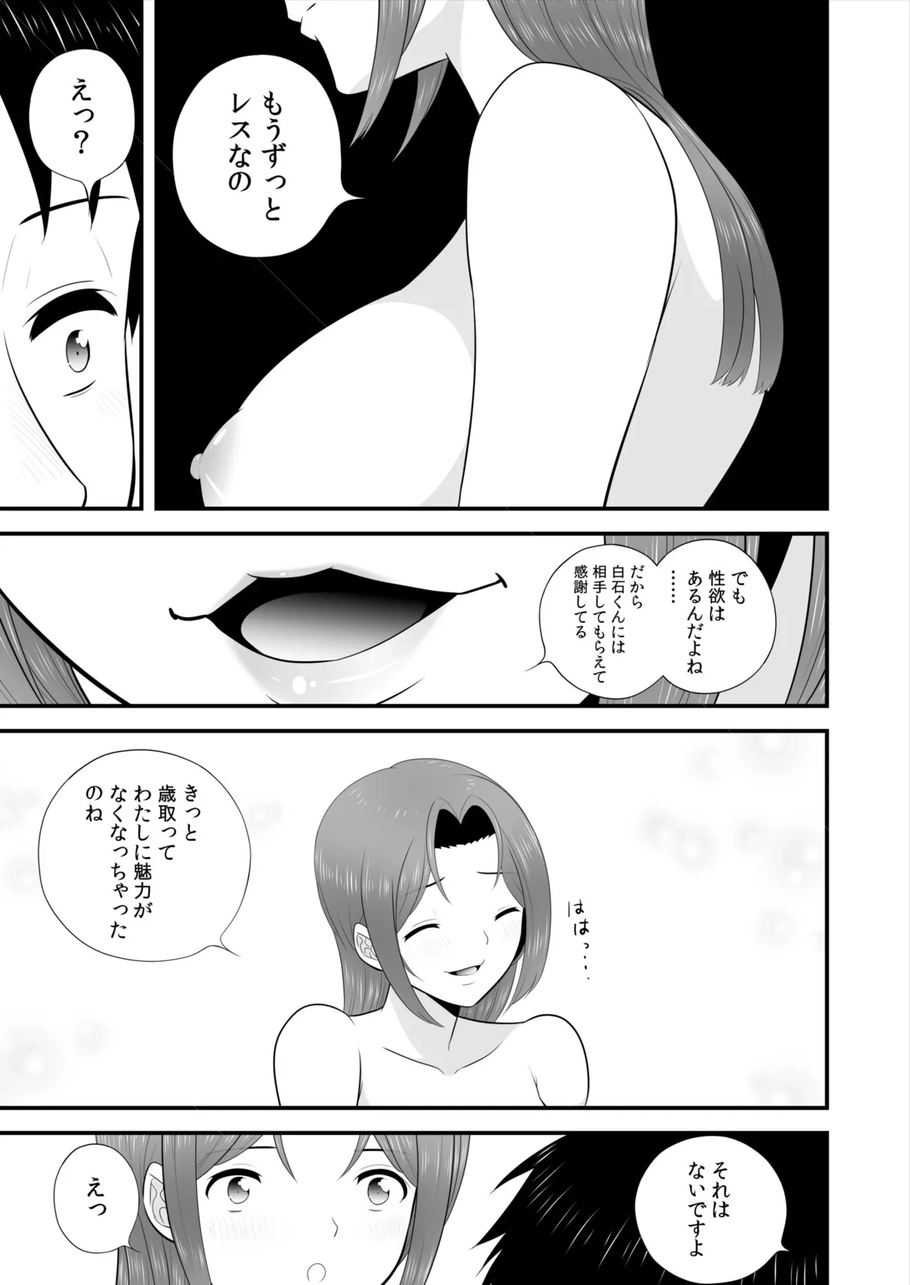 หน้า 268