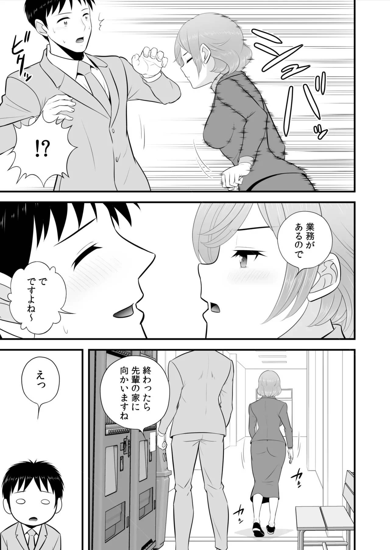 หน้า 276