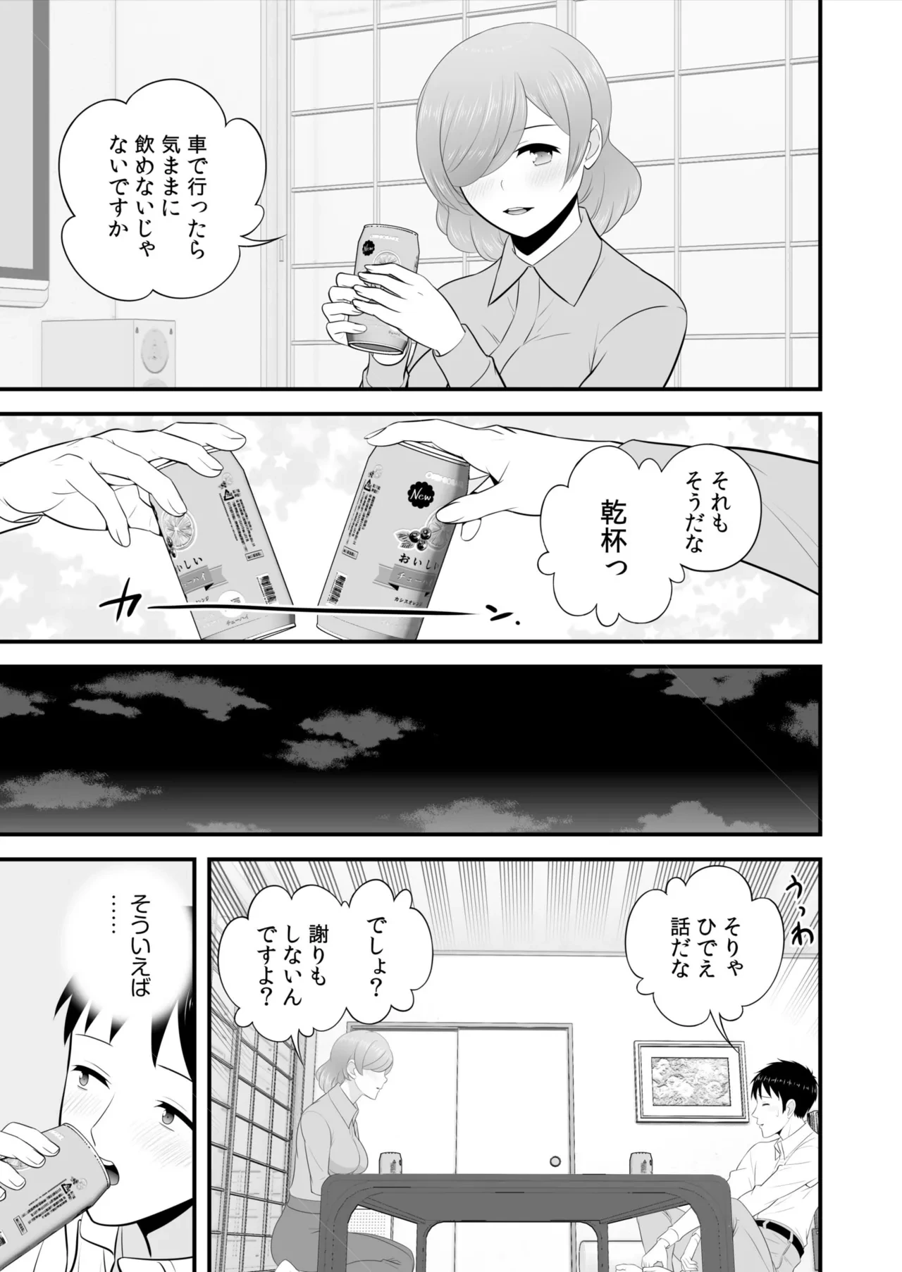 หน้า 278