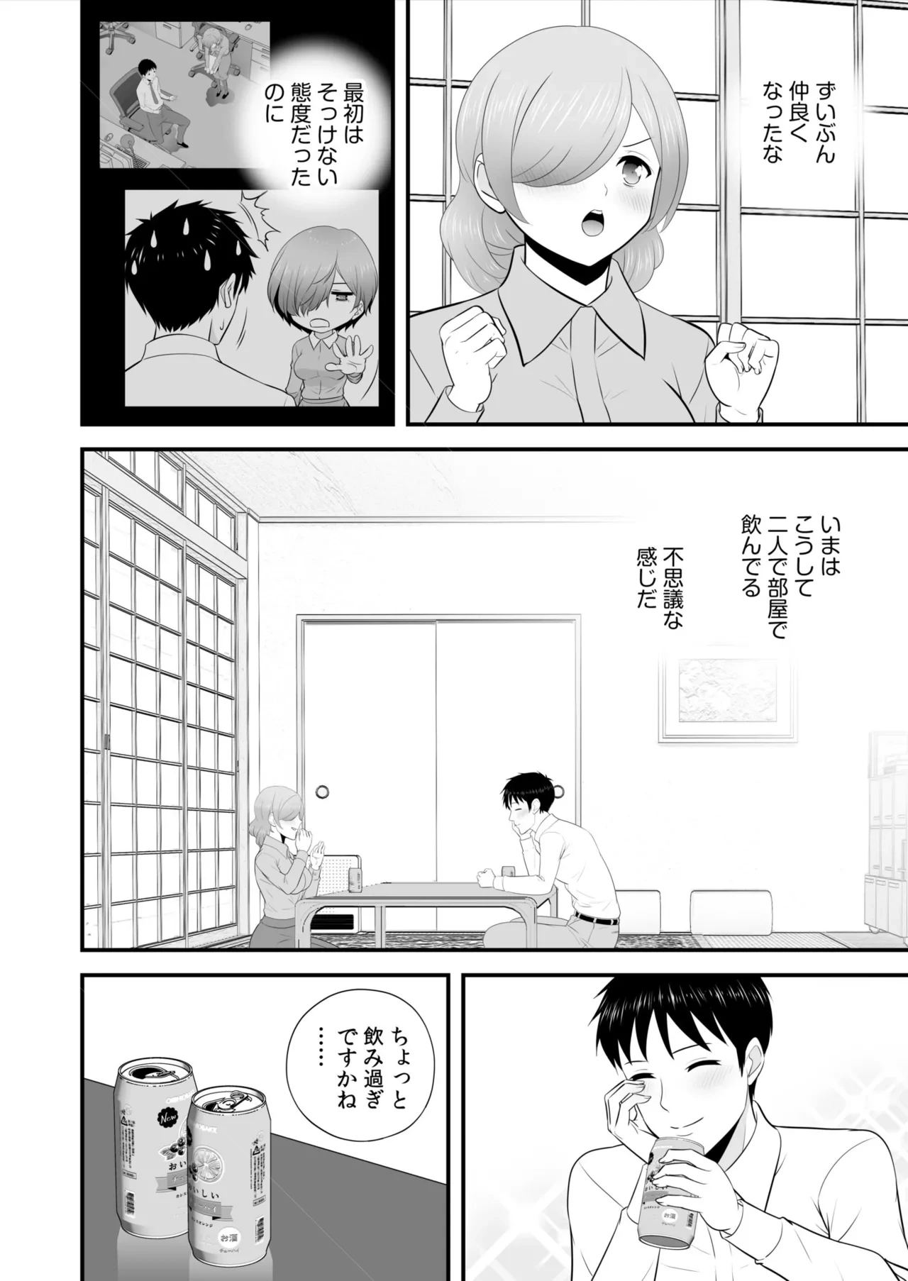 หน้า 279