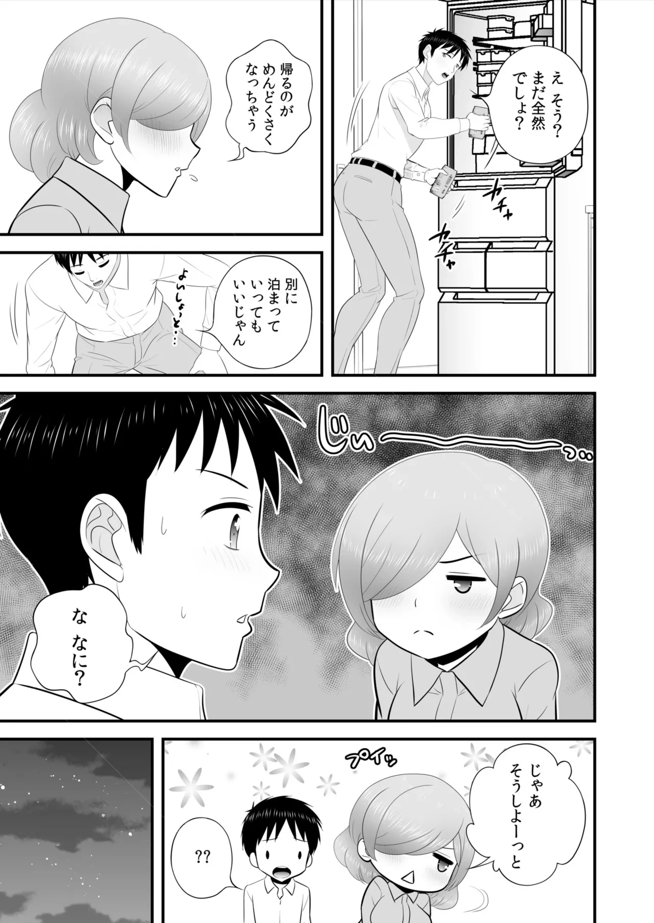 หน้า 280