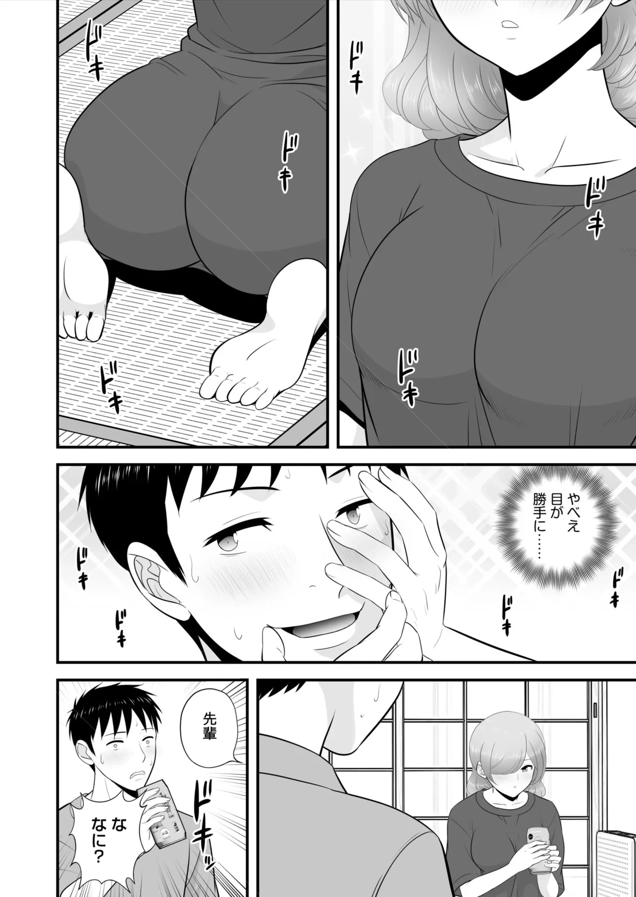 หน้า 283