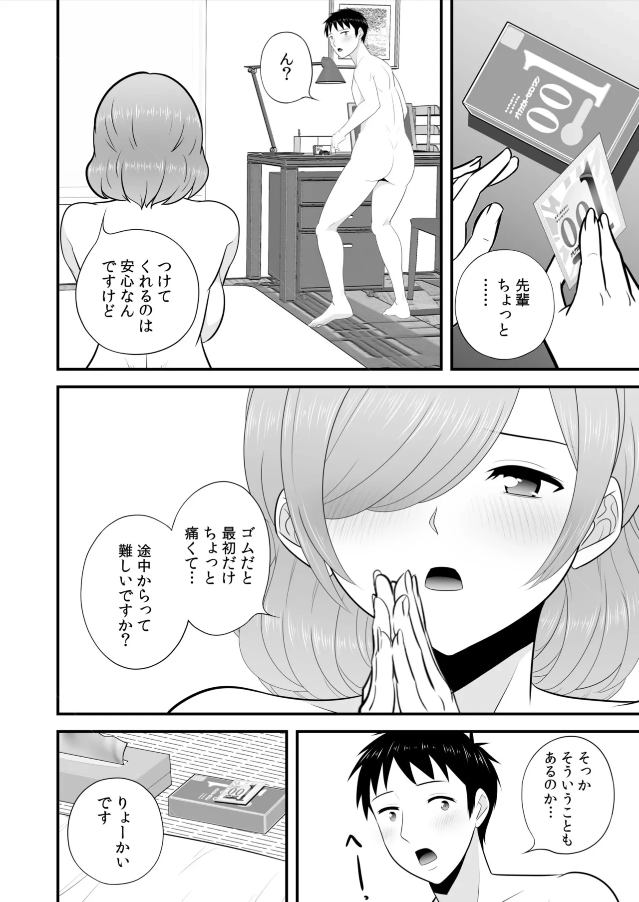 หน้า 289