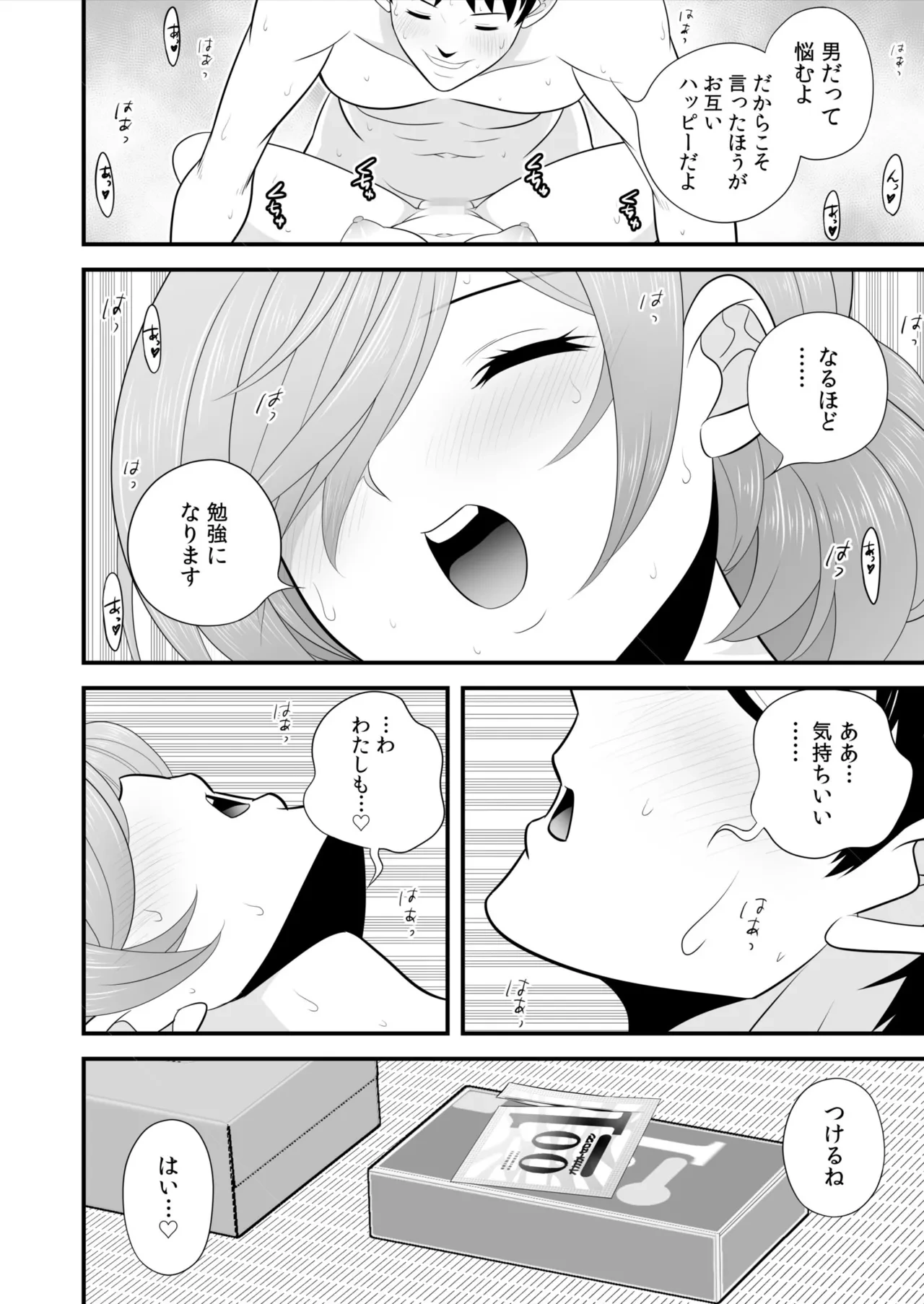 หน้า 291