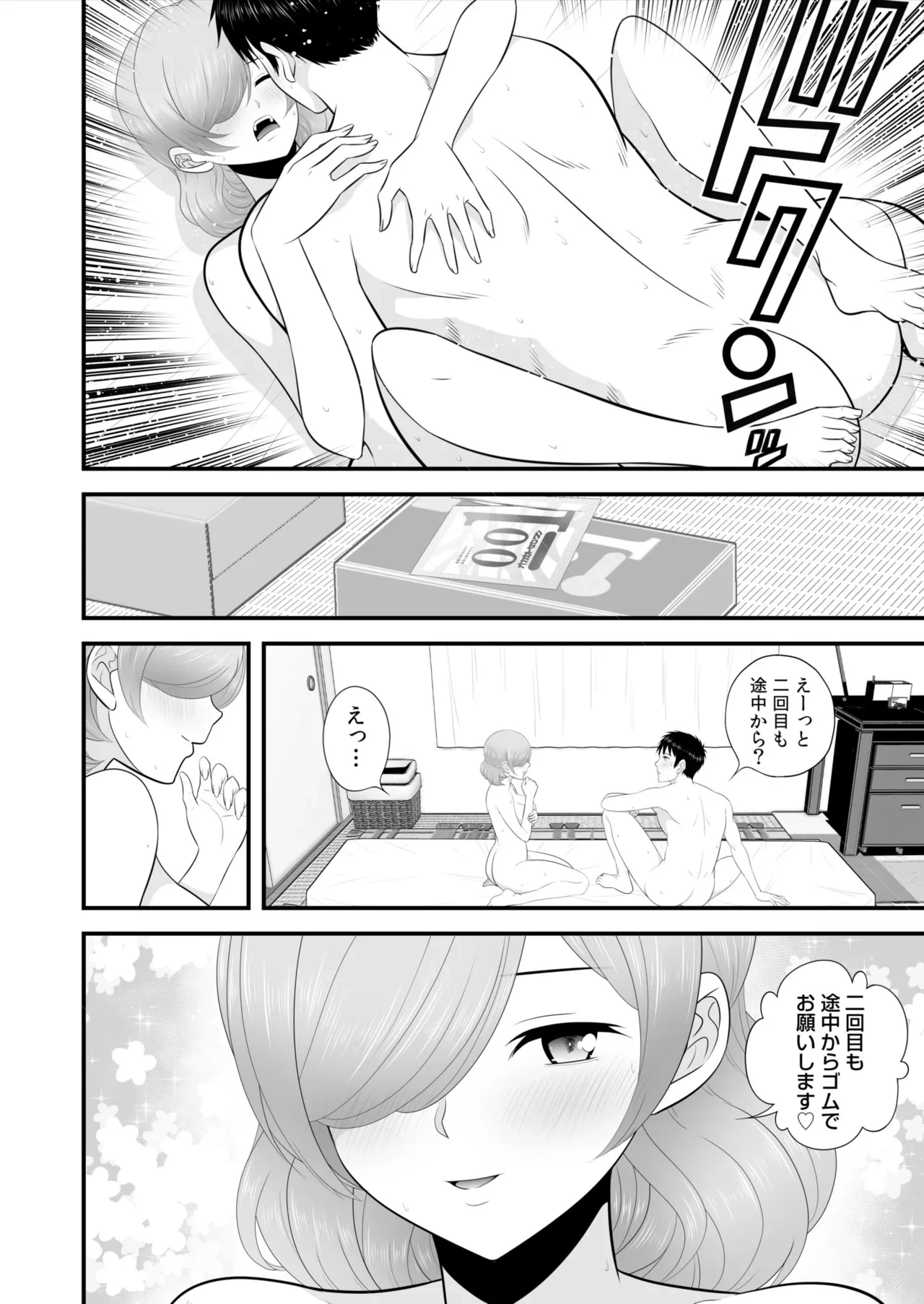 หน้า 293