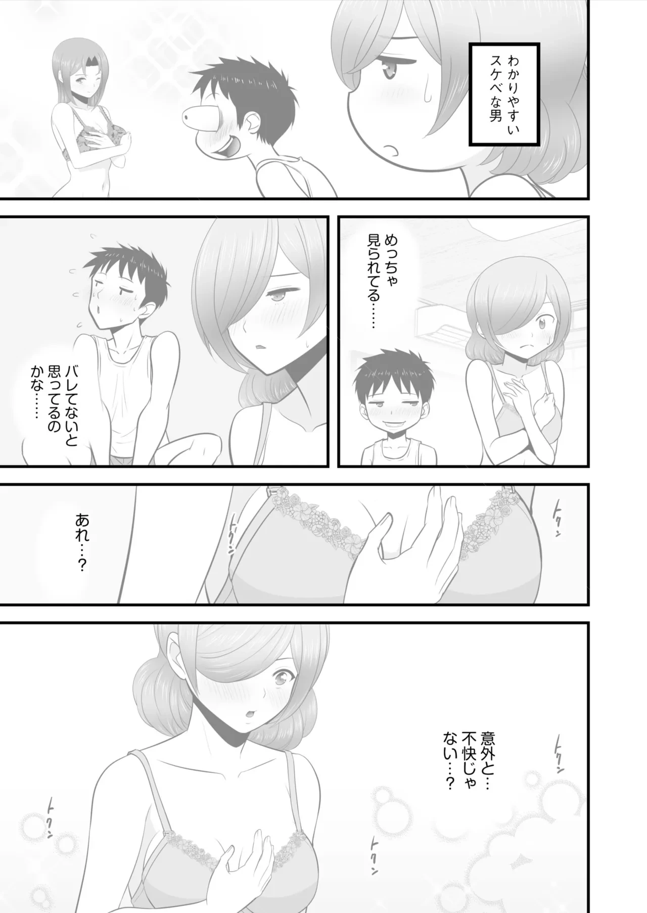 หน้า 296