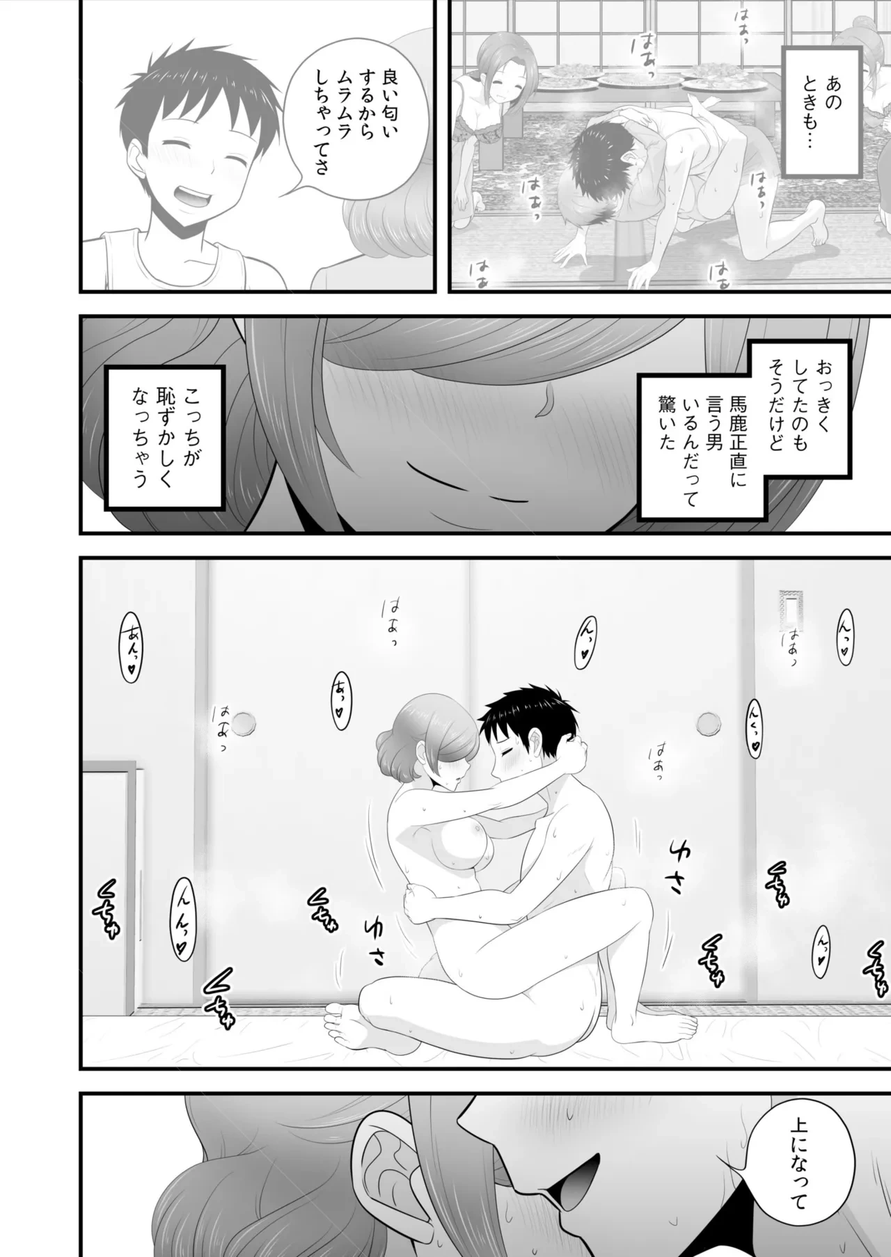 หน้า 297