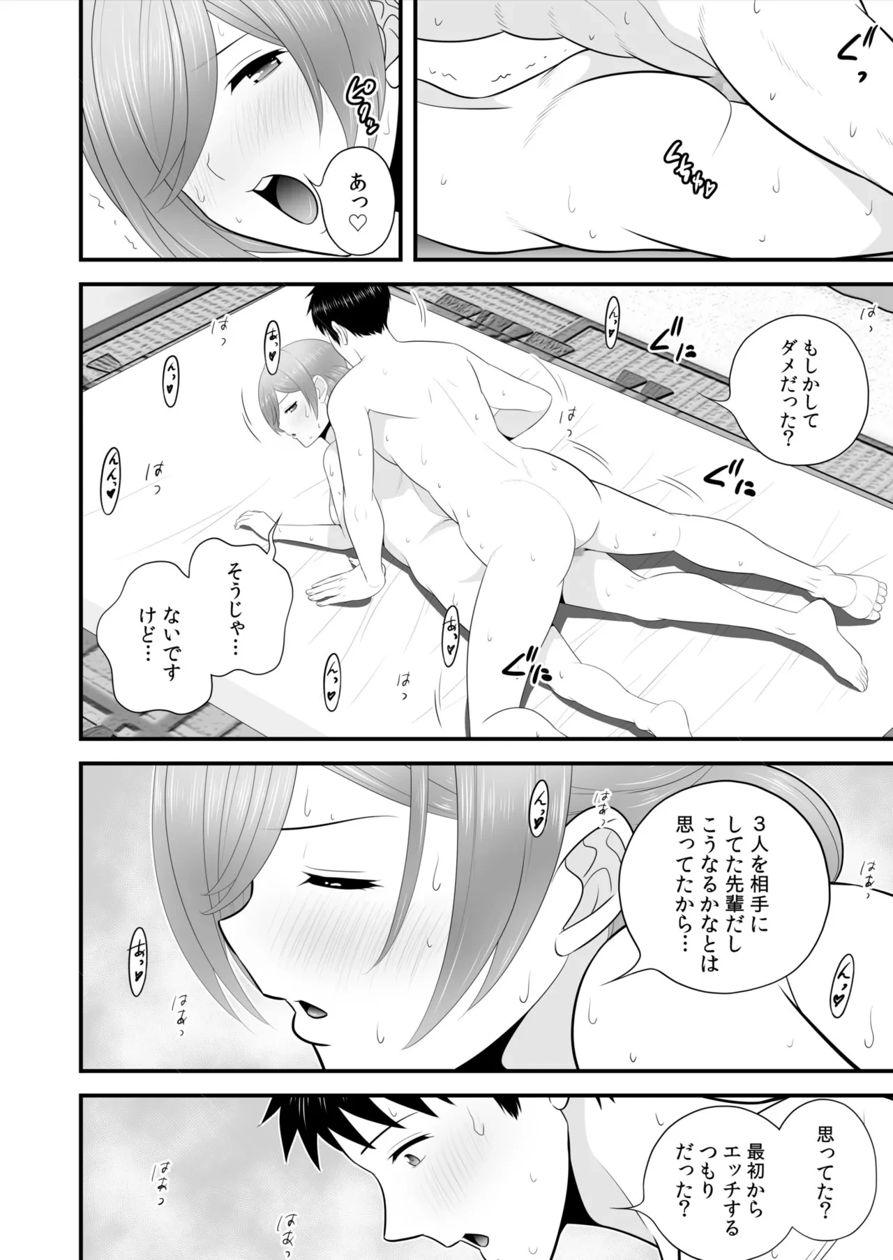 หน้า 307