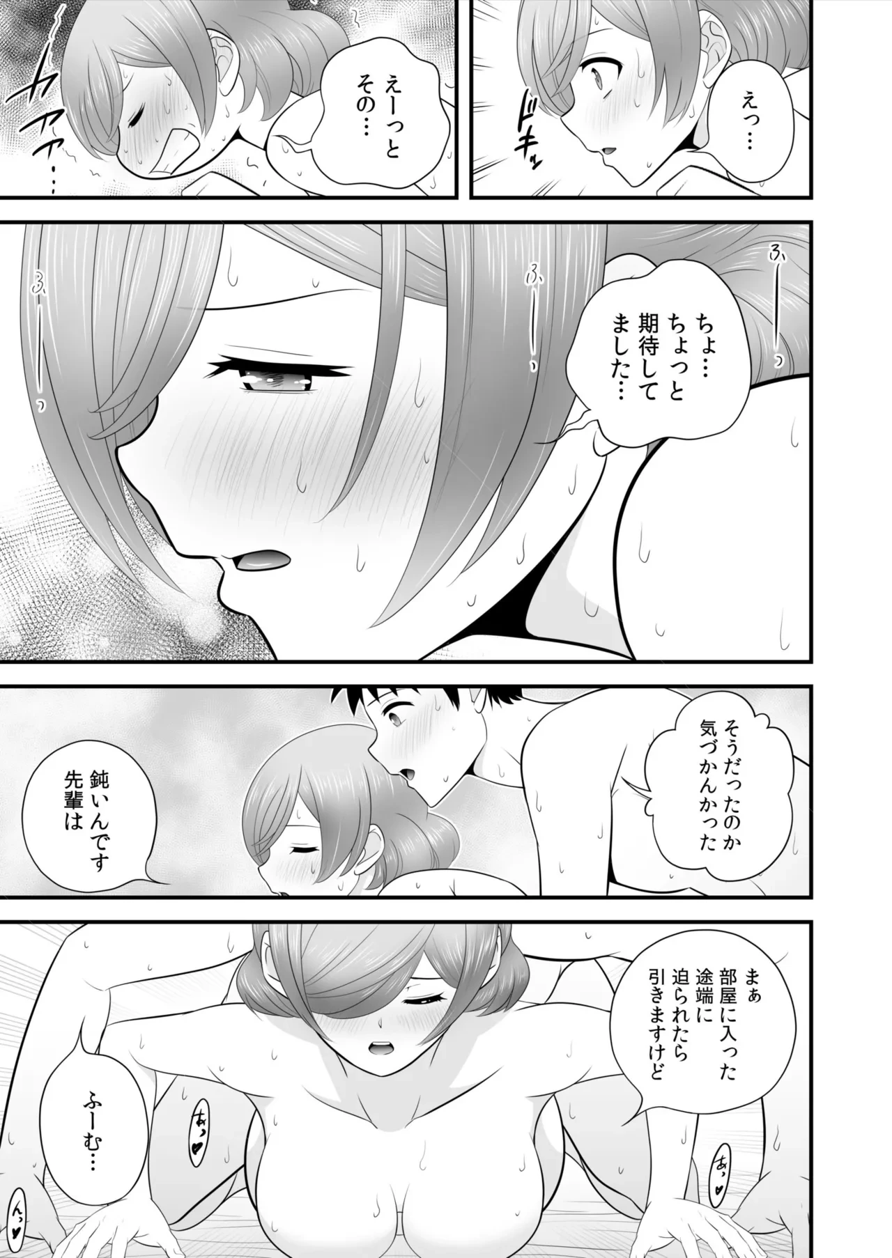 หน้า 308