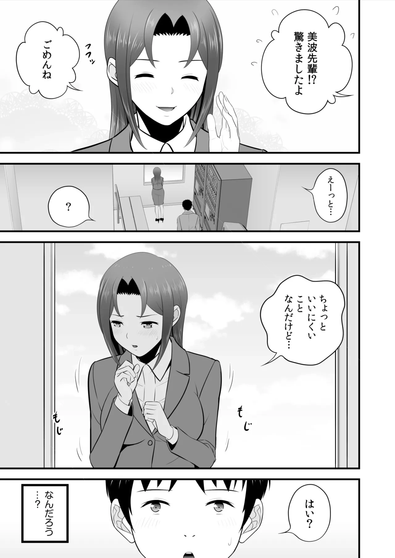 หน้า 312