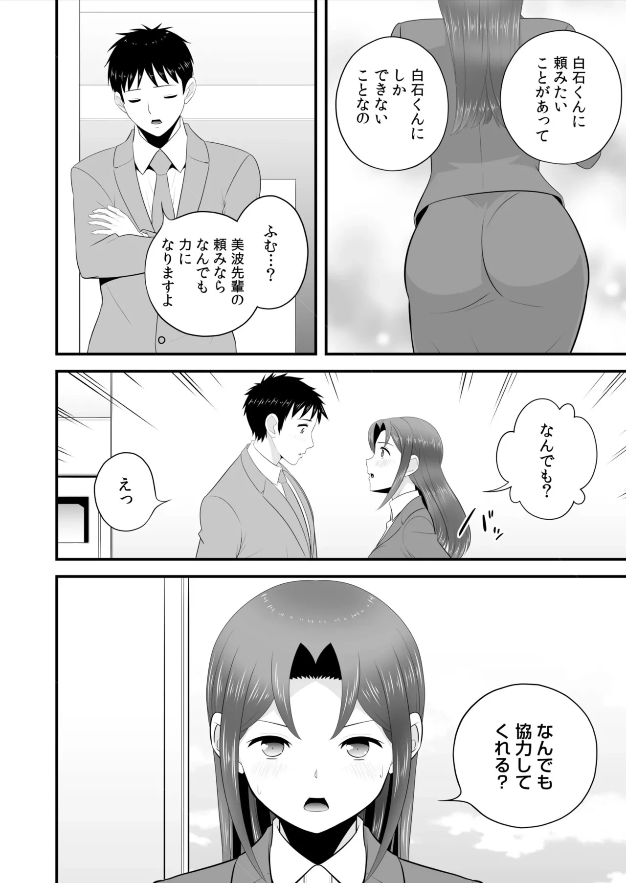 หน้า 313
