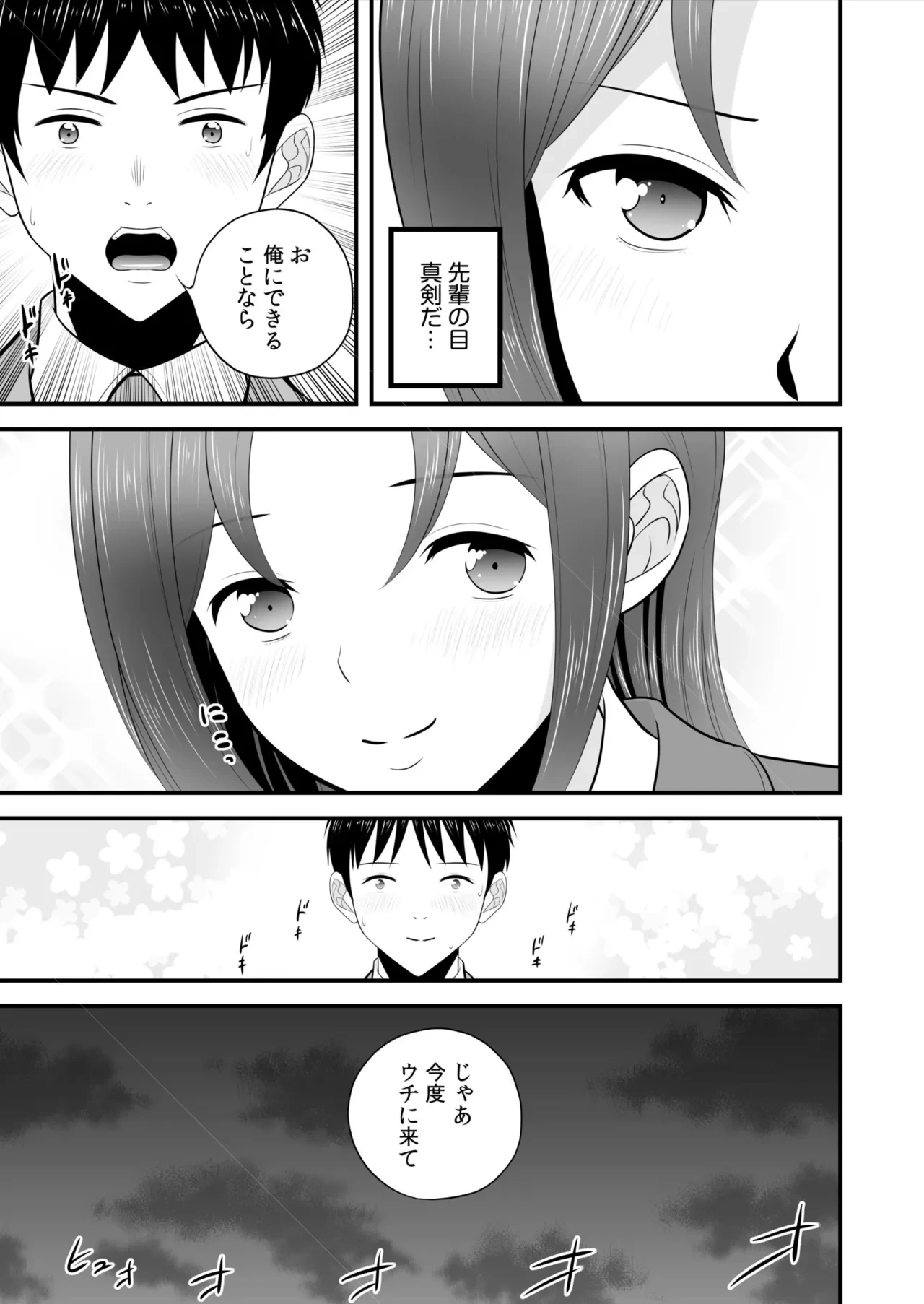หน้า 314