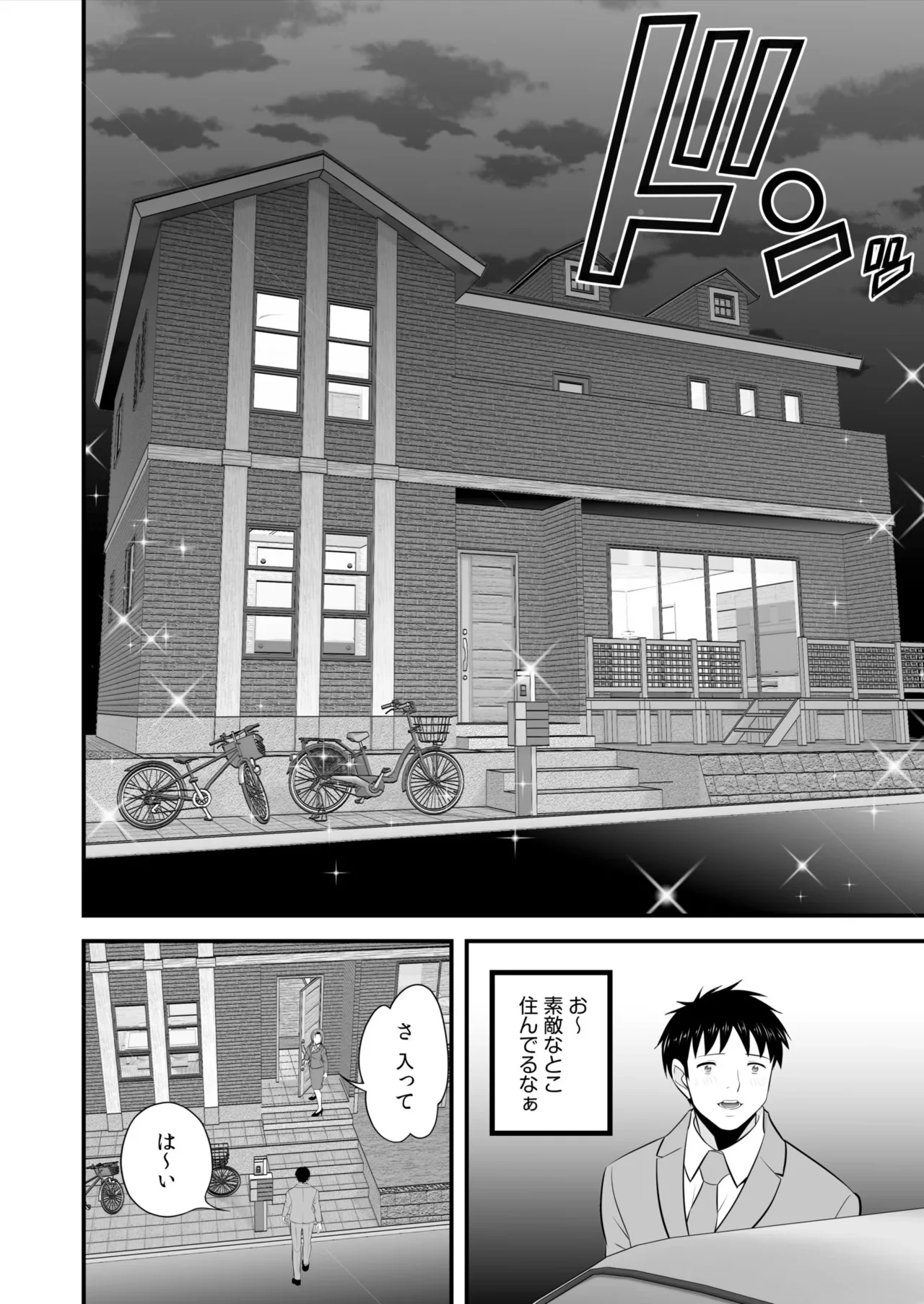 หน้า 315