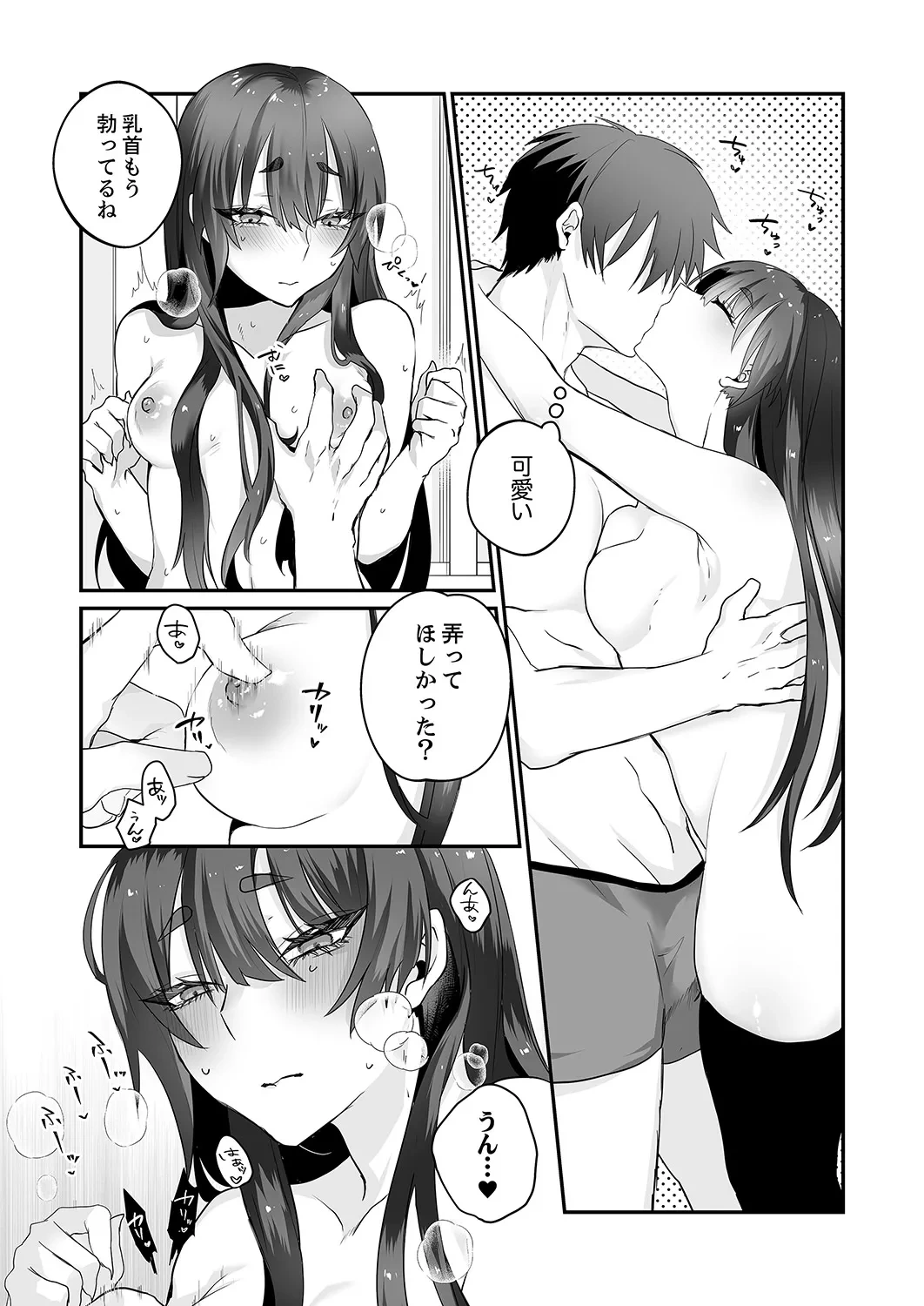 หน้า 10
