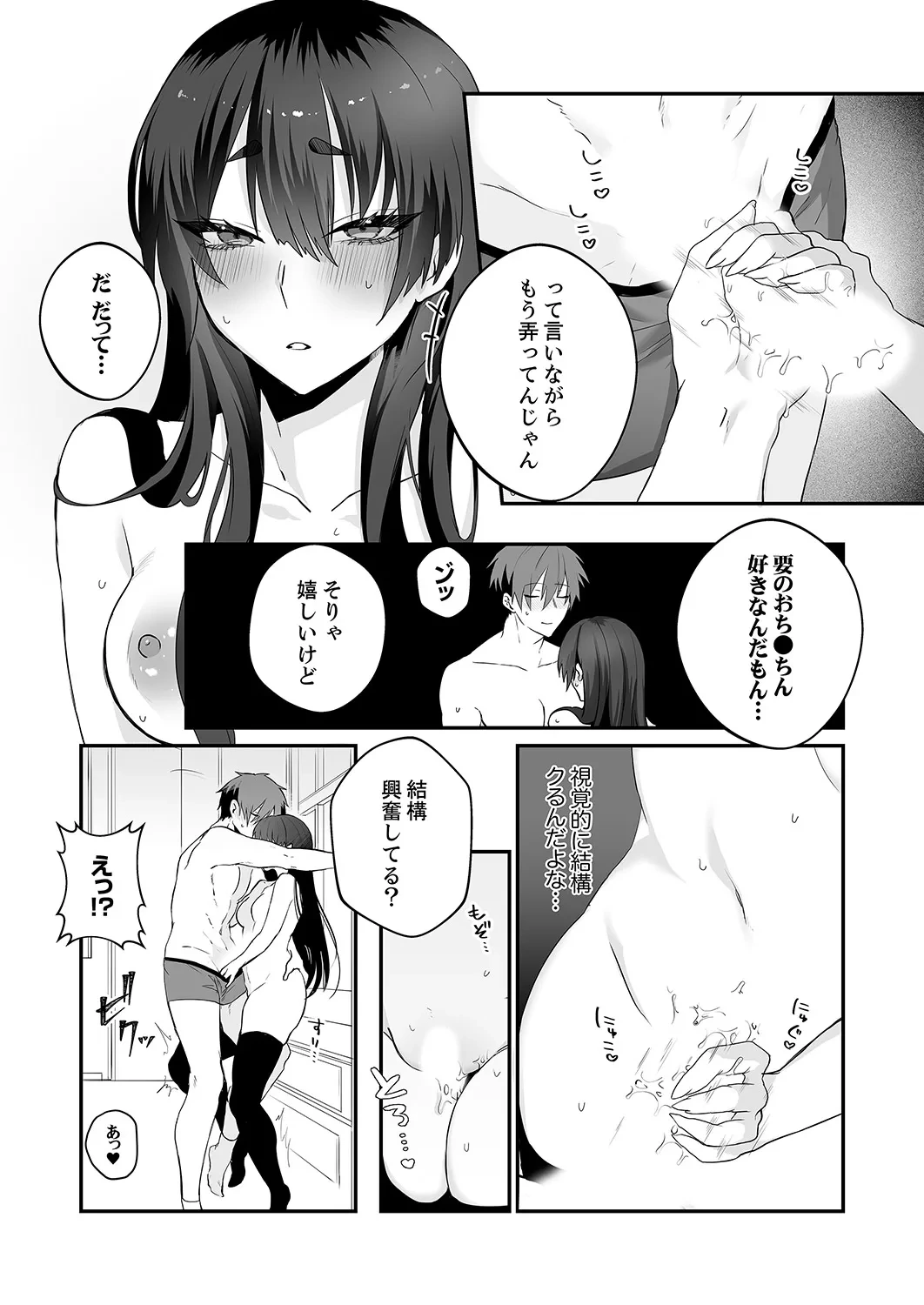 หน้า 12