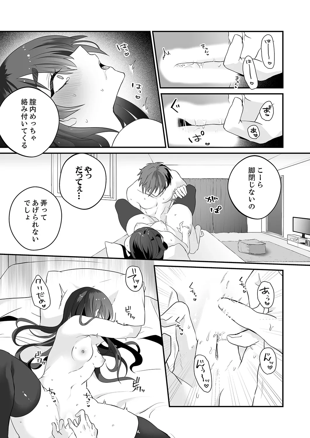 หน้า 16