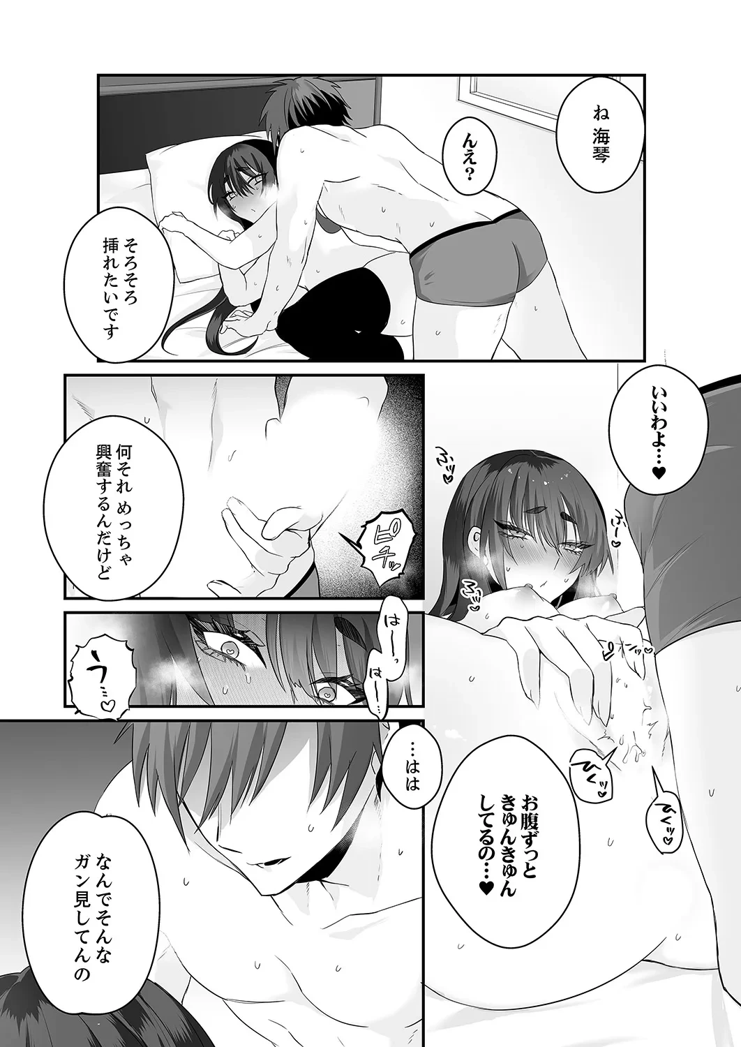หน้า 18
